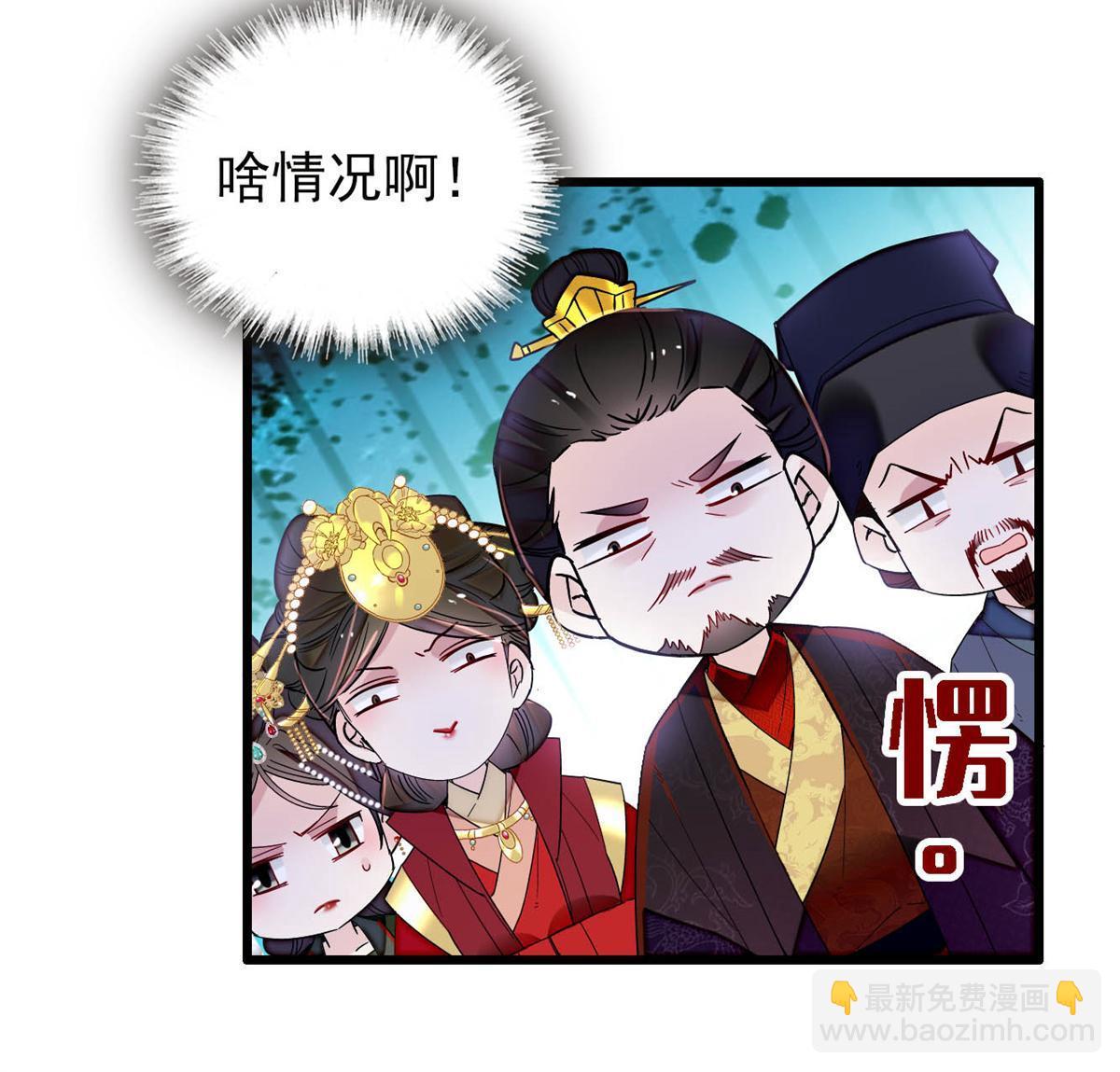 第244话 失忆？这可有意思了9