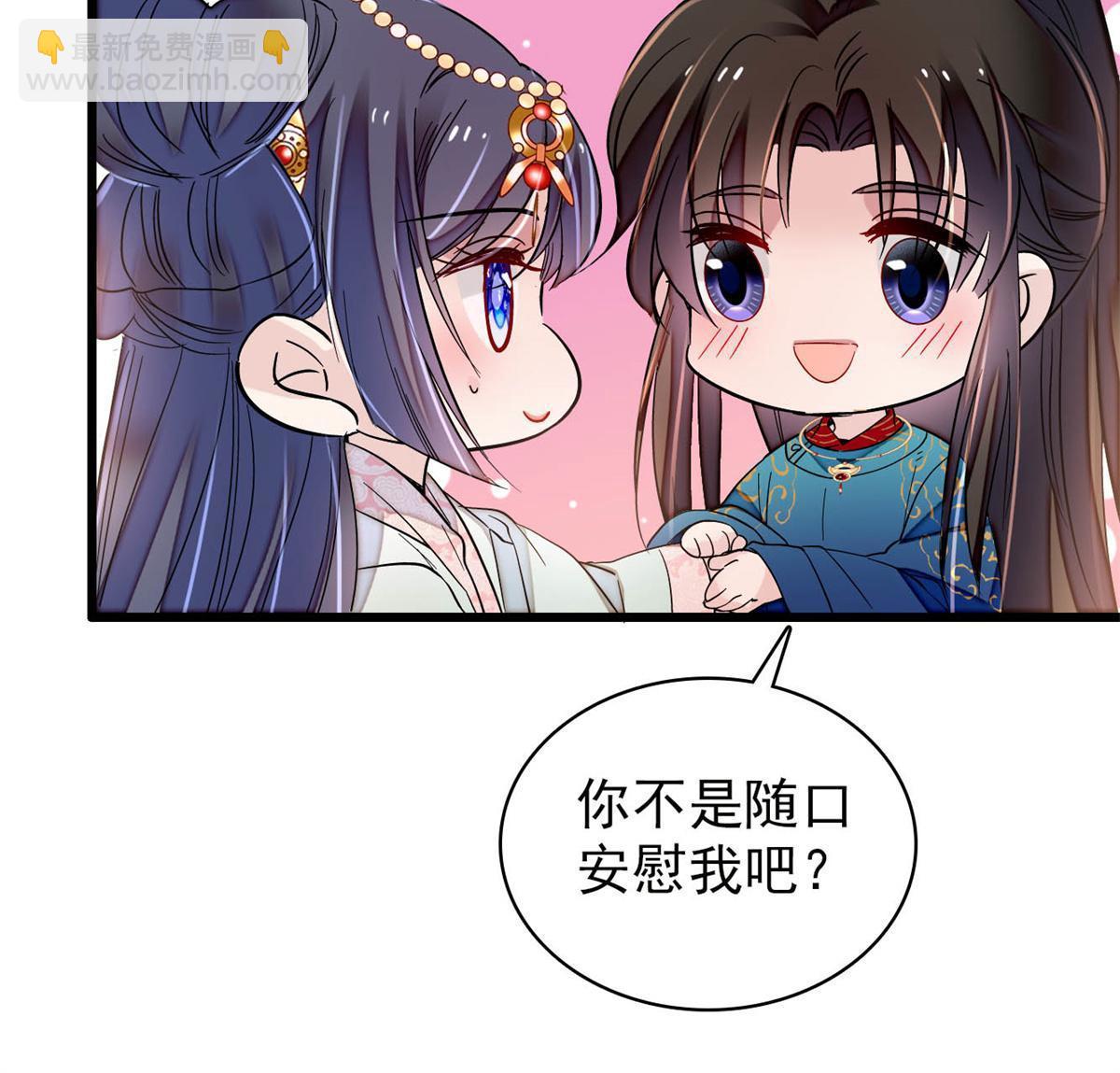 第248话 你是我唯一的心上人49