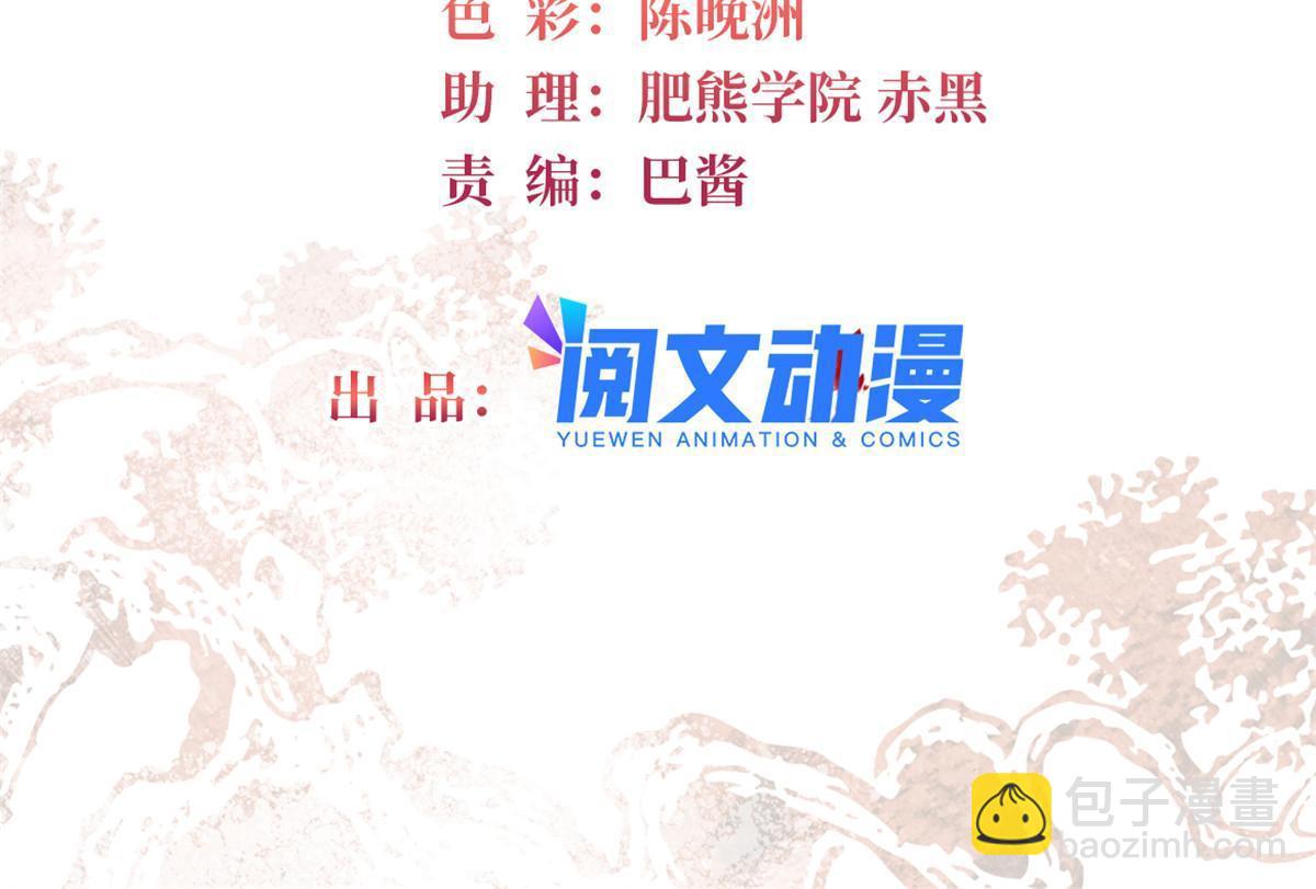 第265话 我去找回姜湛遗体！1