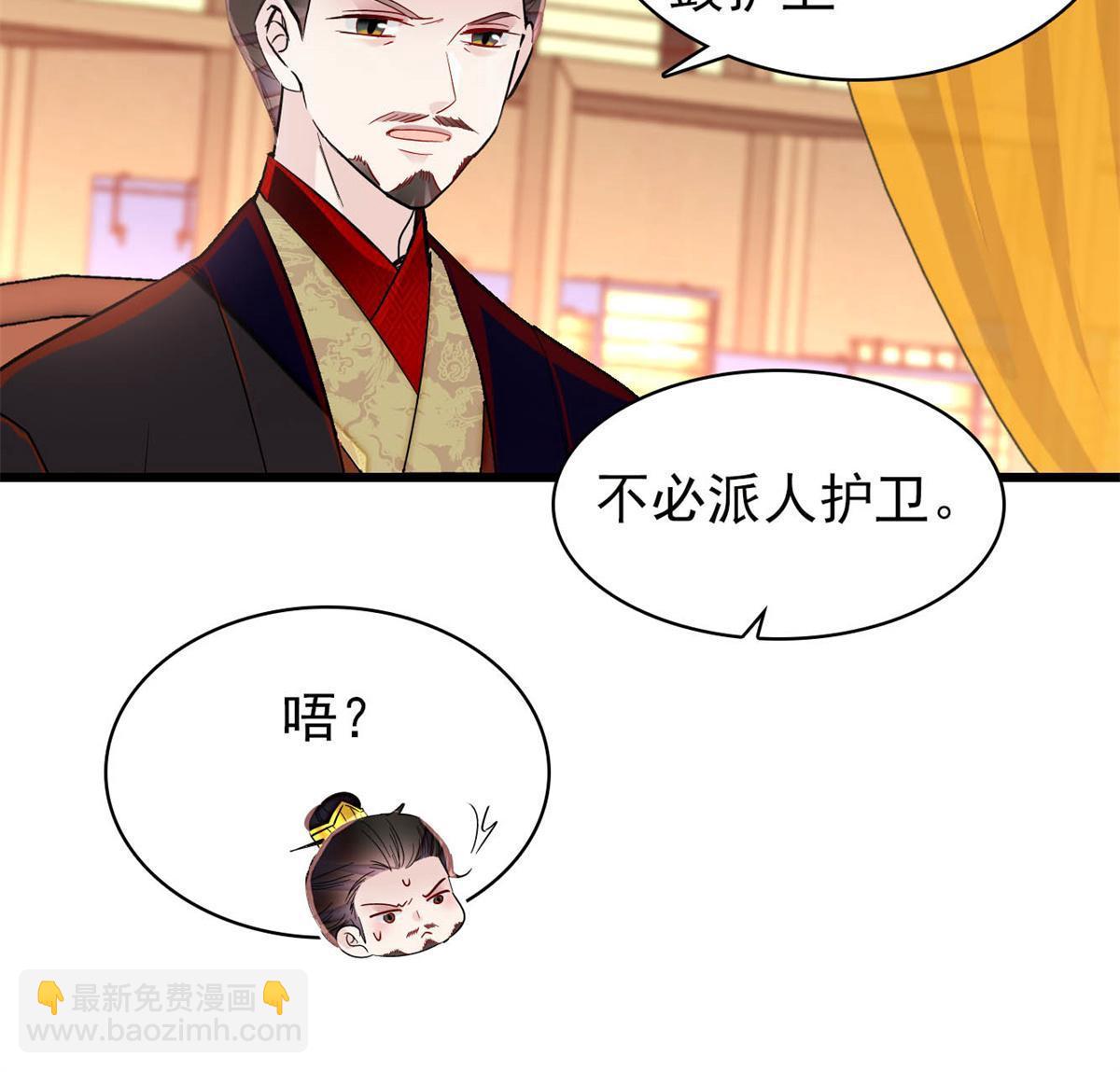 第265话 我去找回姜湛遗体！17