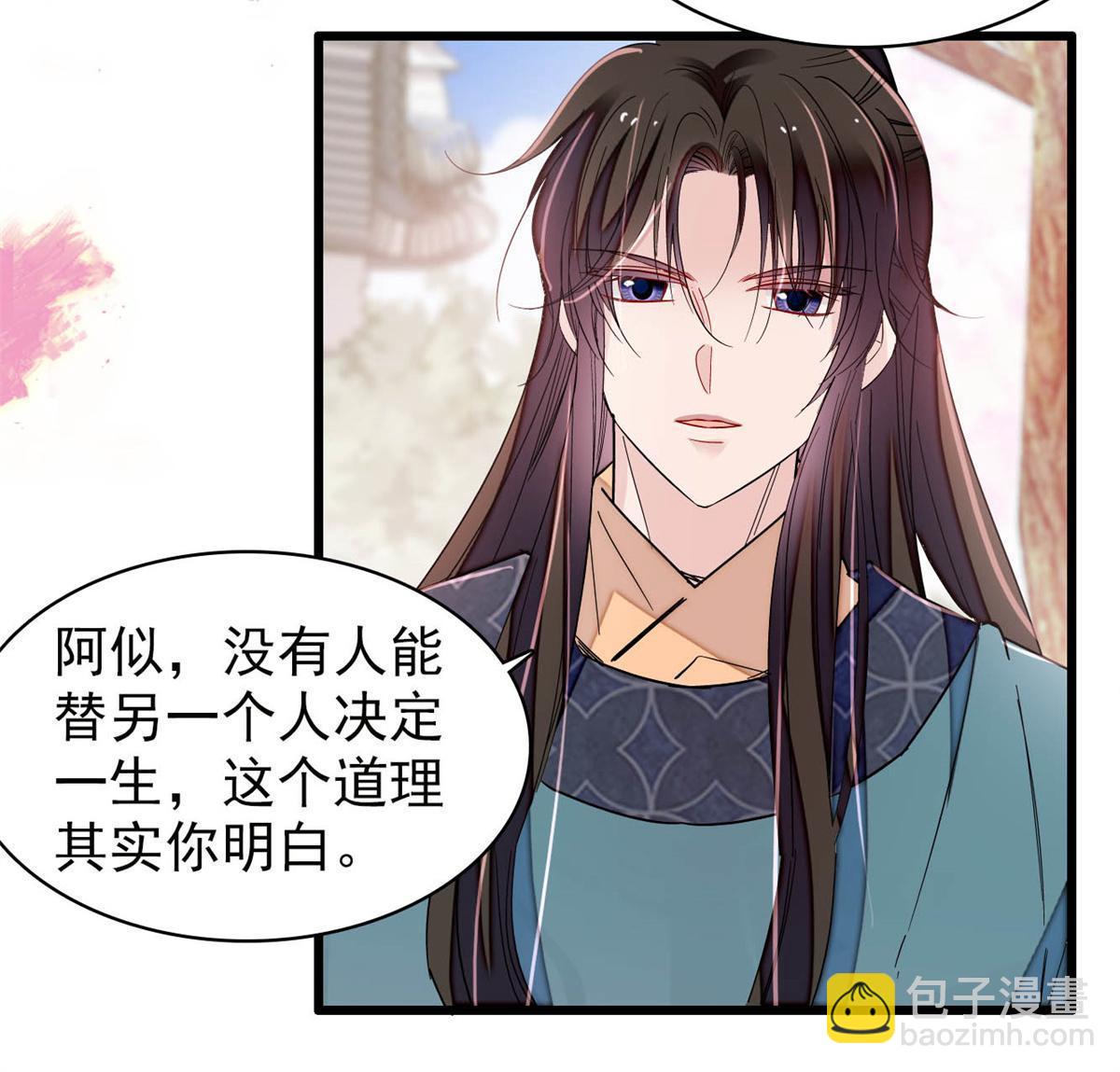 第265话 我去找回姜湛遗体！25