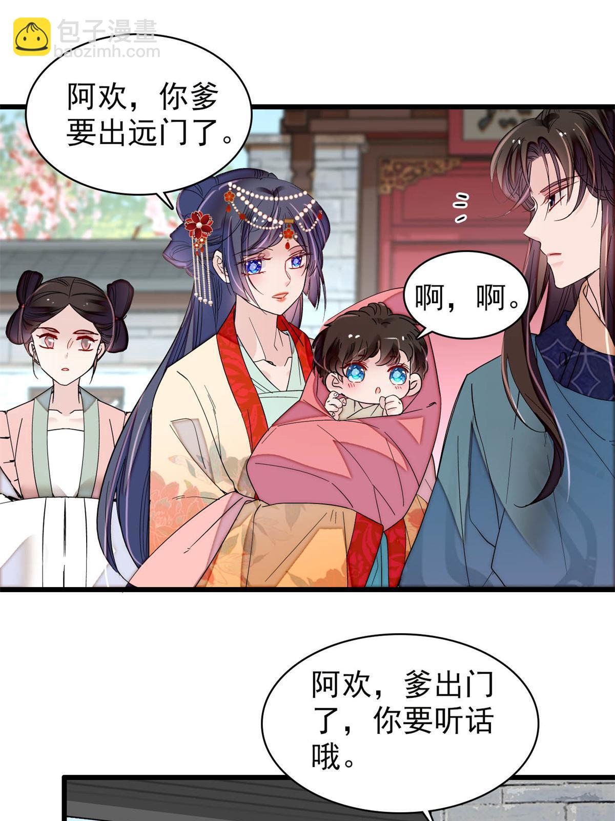 第265话 我去找回姜湛遗体！38