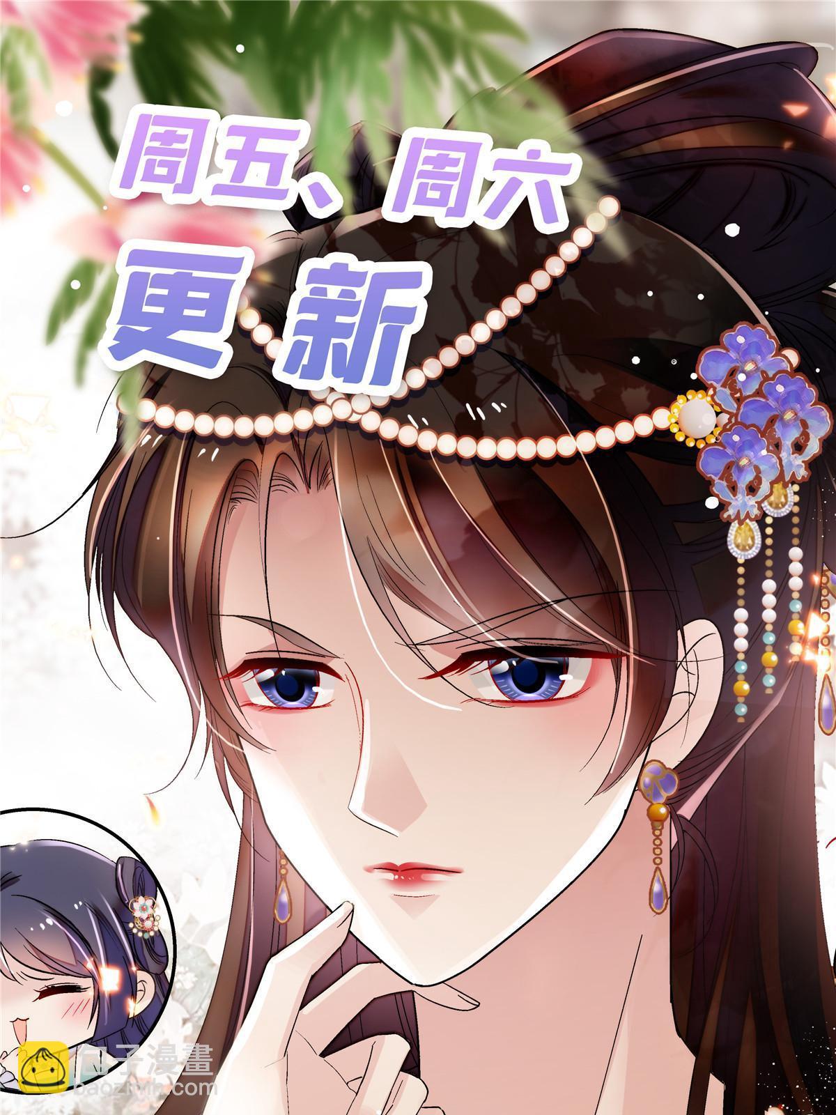 第265话 我去找回姜湛遗体！54