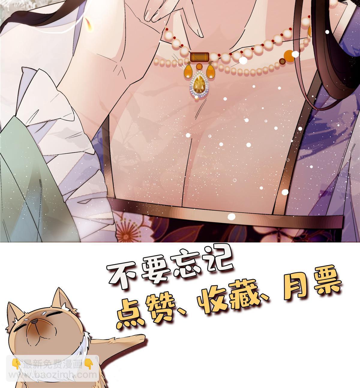 第265话 我去找回姜湛遗体！55