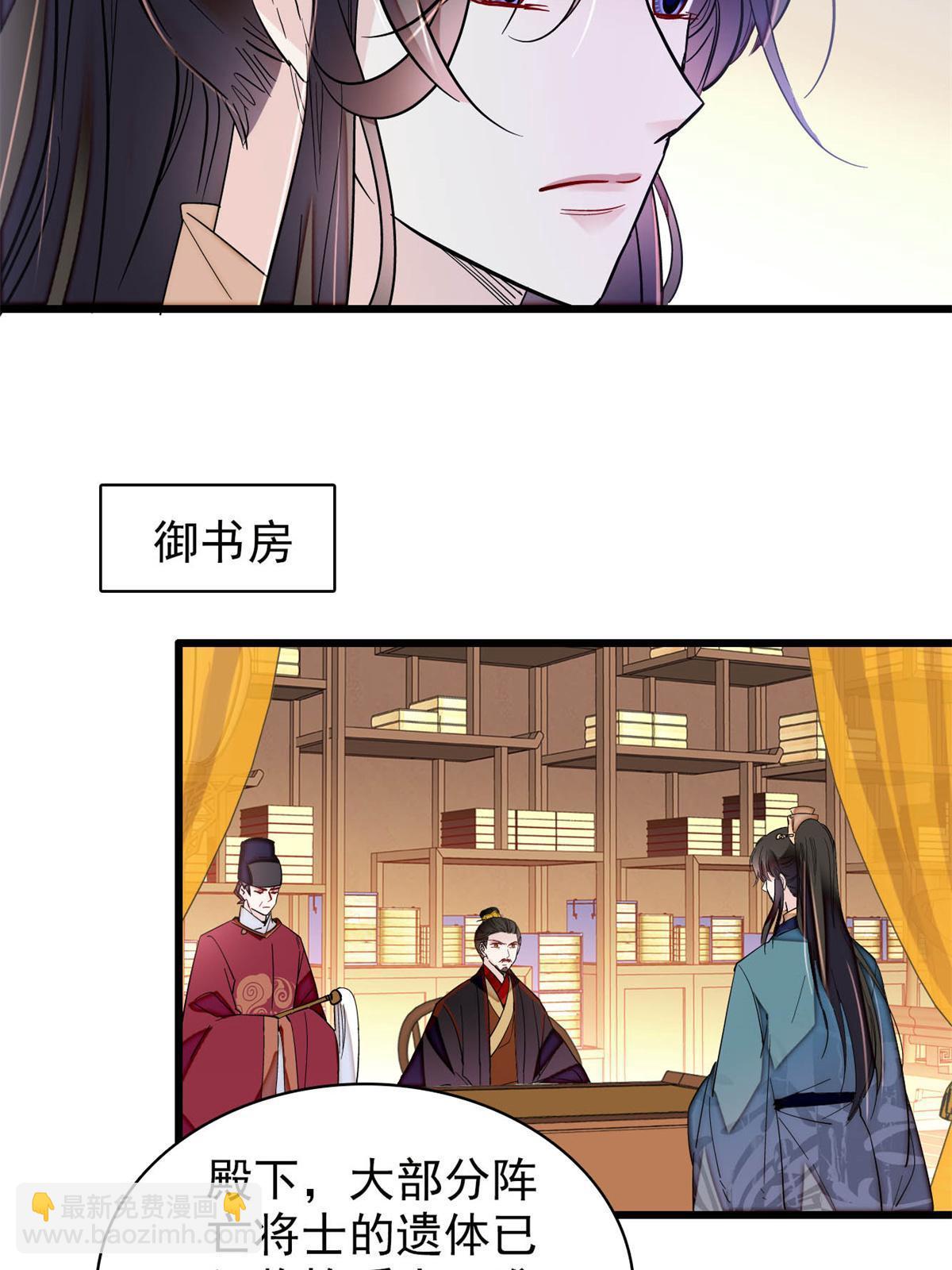 第265话 我去找回姜湛遗体！8