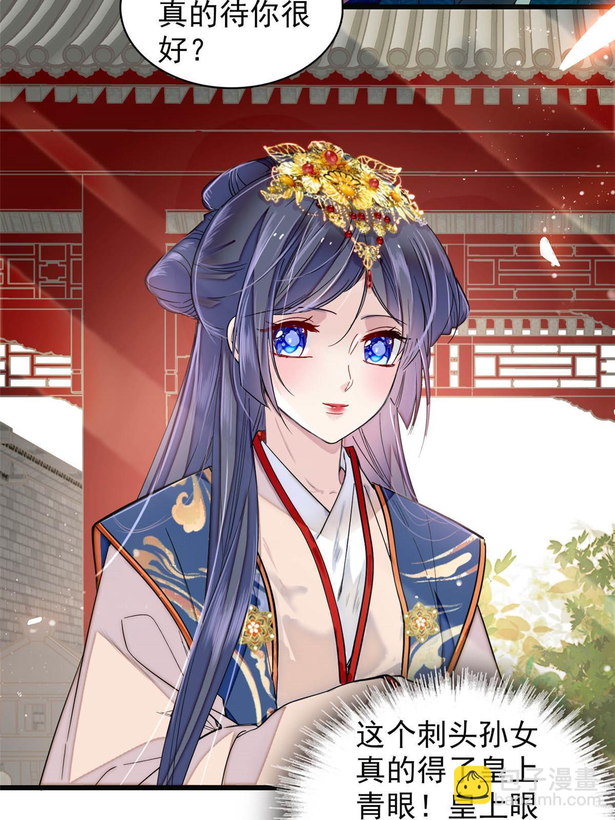 第276话 秀娘子失踪？16