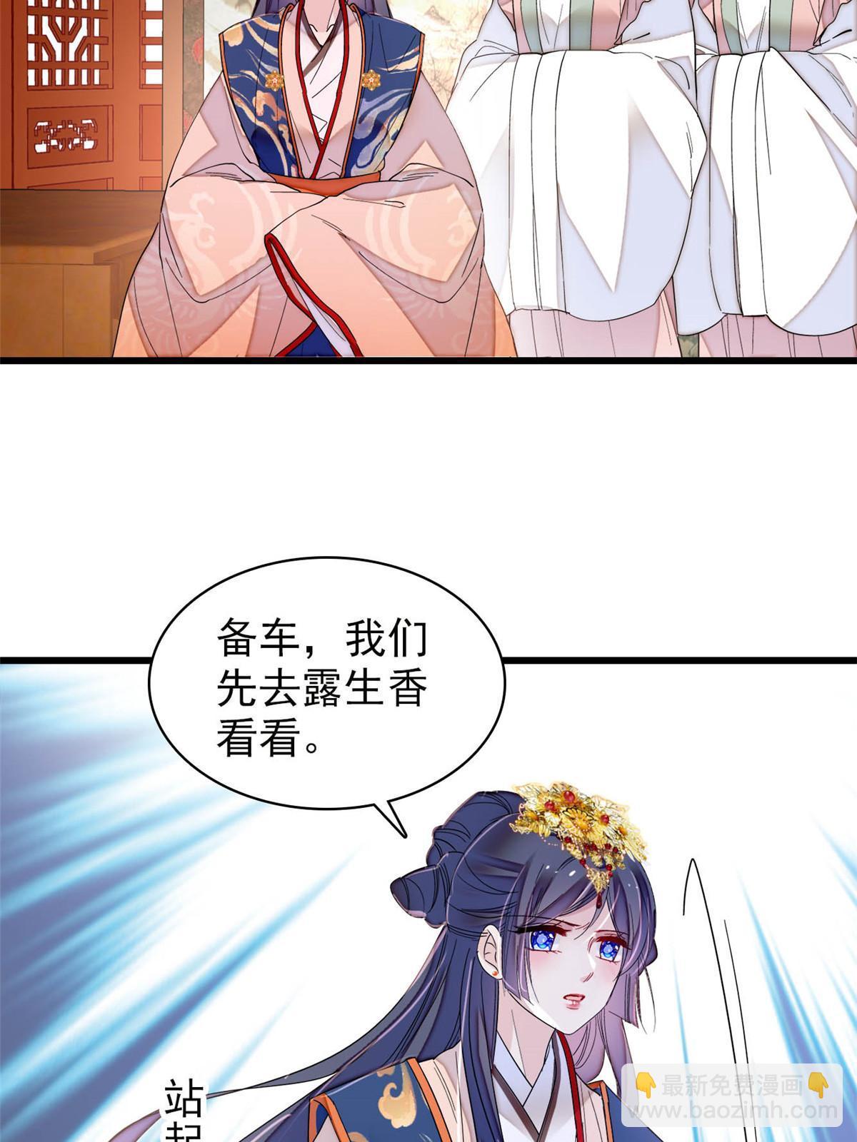 第276话 秀娘子失踪？36