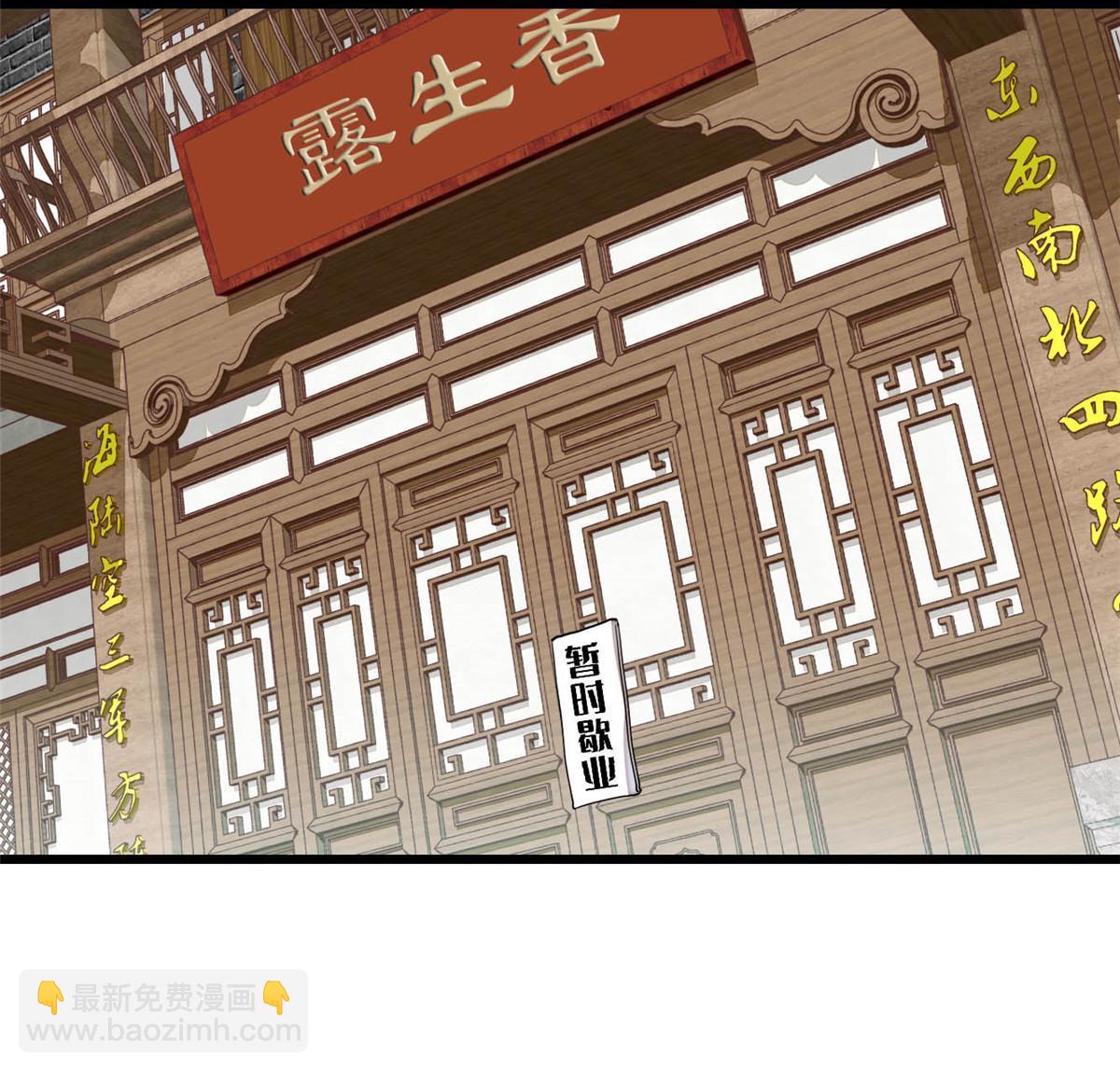 第276话 秀娘子失踪？41