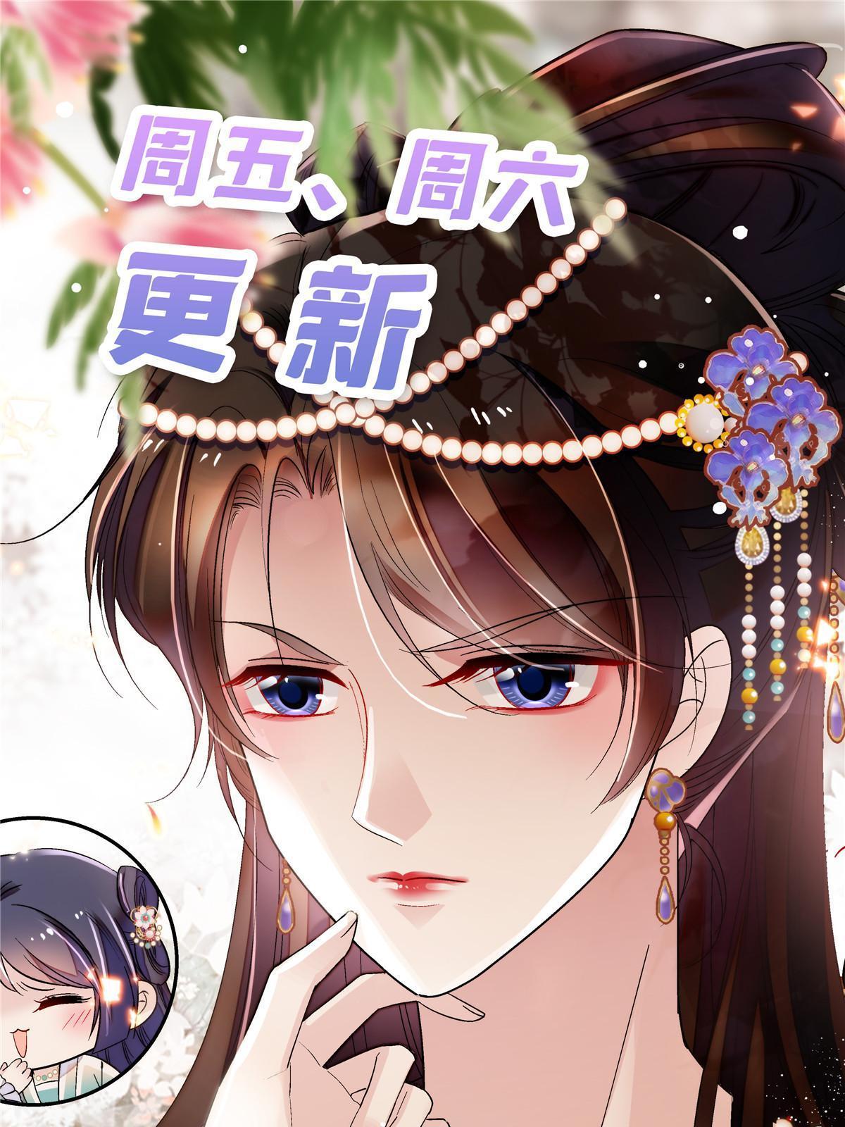 第276话 秀娘子失踪？53