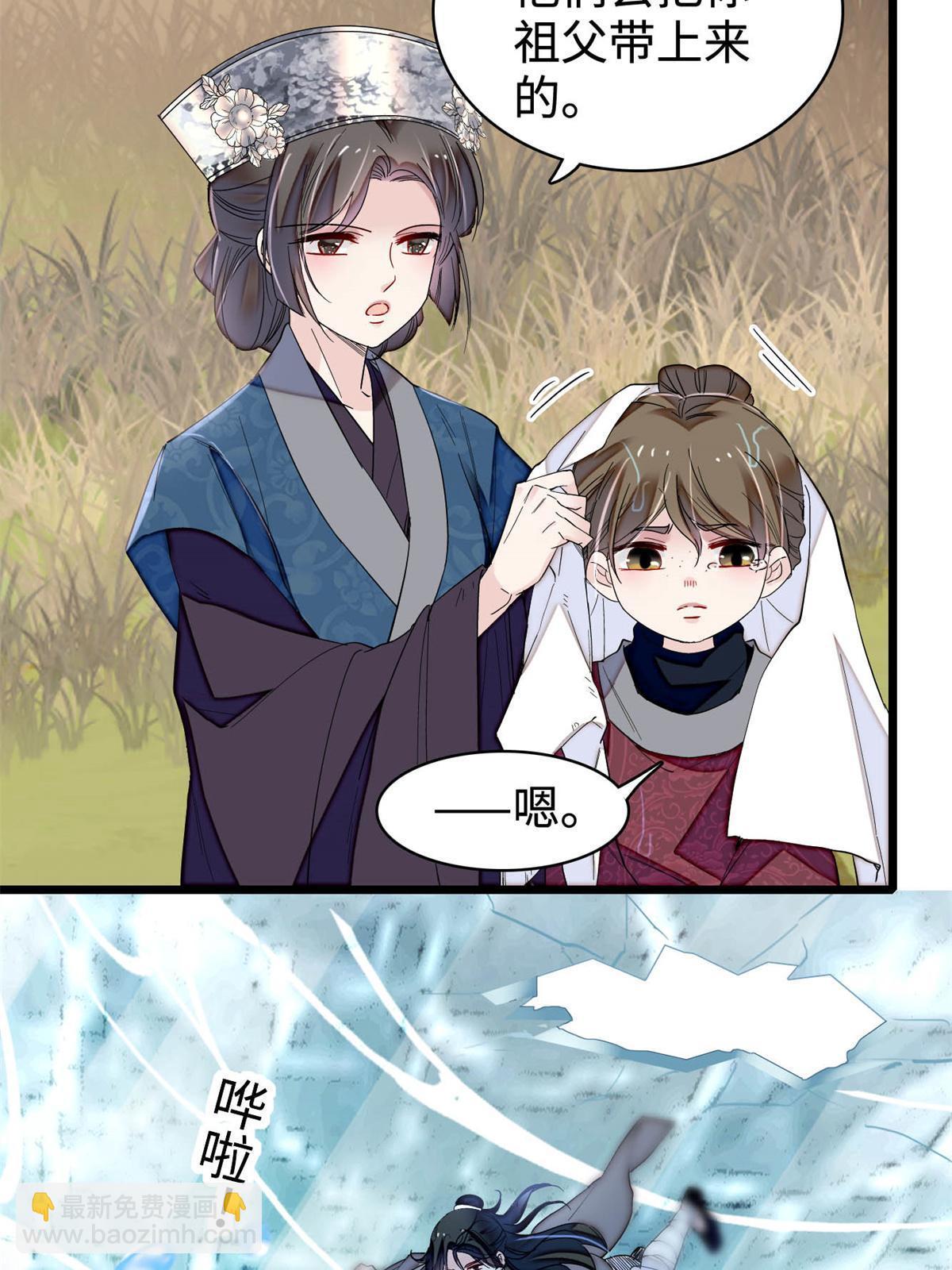 第284话 深入虎穴4