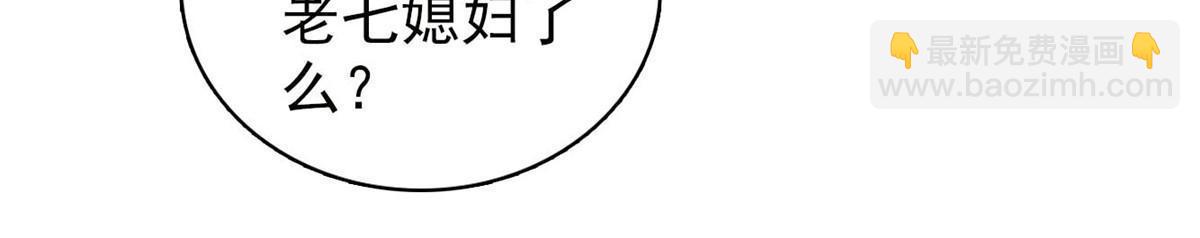第301话 等闲变却故人心11
