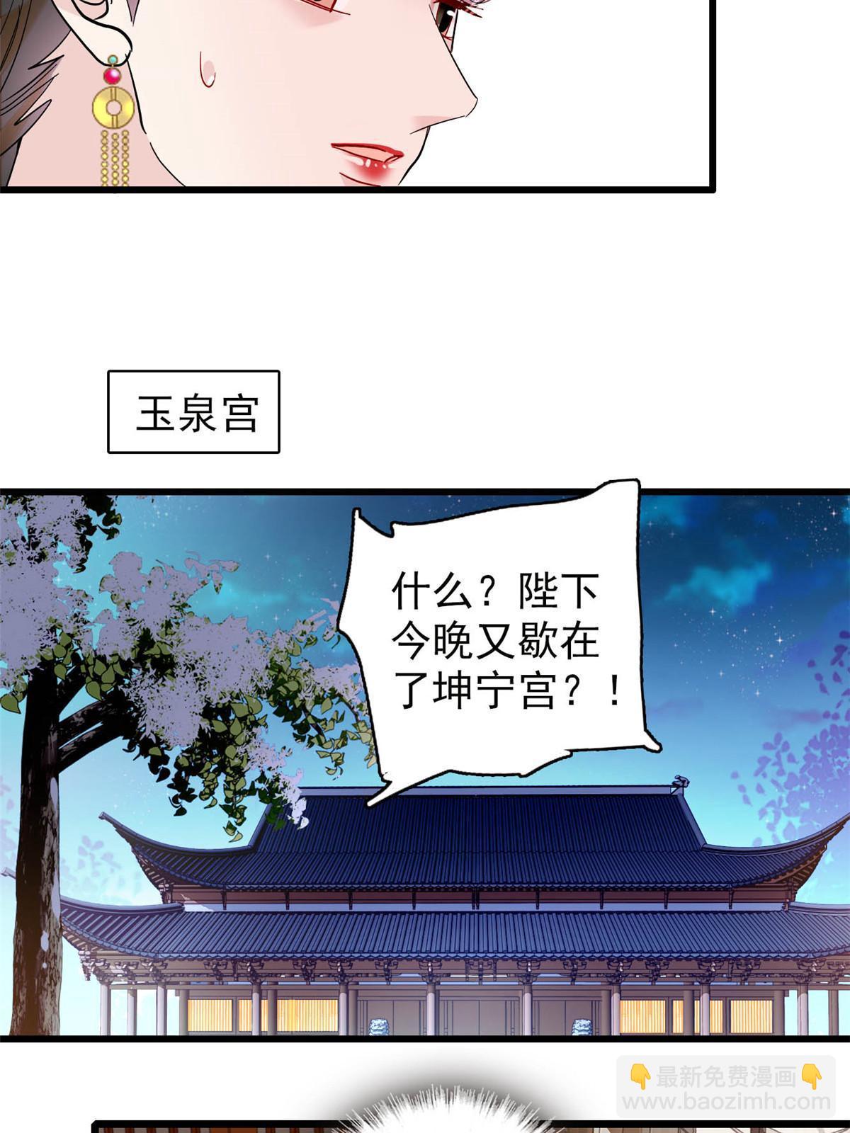 第301话 等闲变却故人心14