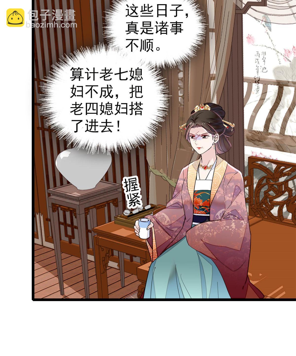 第301话 等闲变却故人心15
