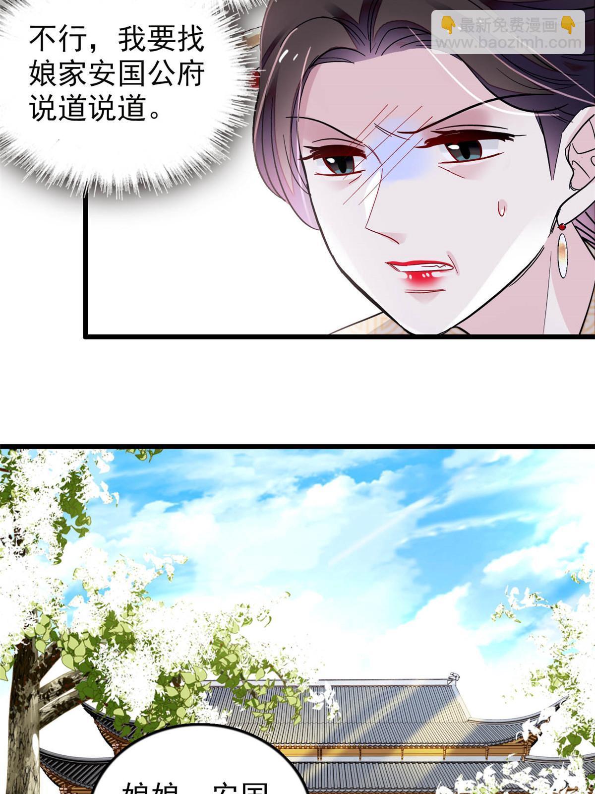 第301话 等闲变却故人心17