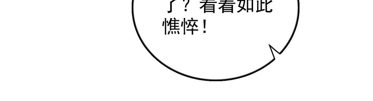 第301话 等闲变却故人心20