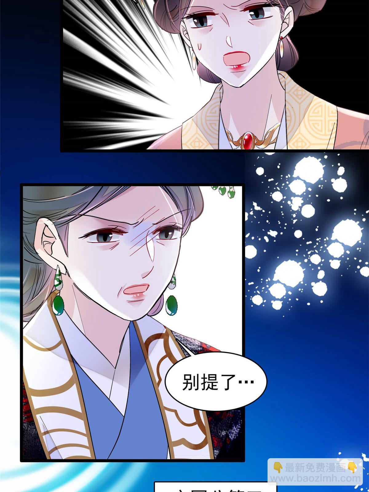 第301话 等闲变却故人心22