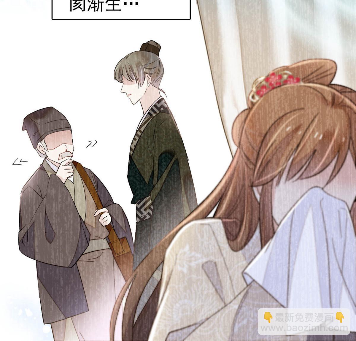 第301话 等闲变却故人心24