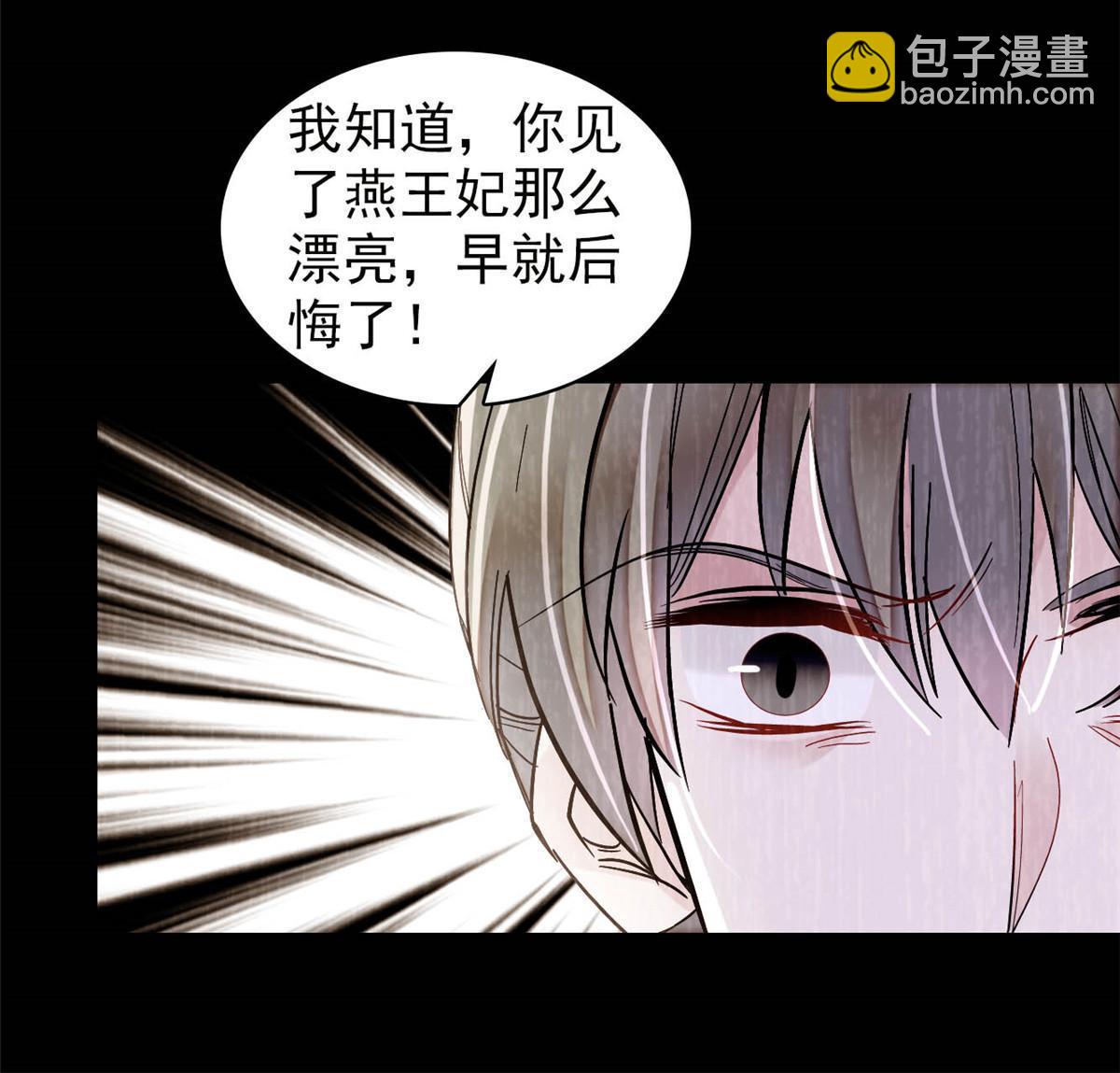 第301话 等闲变却故人心32