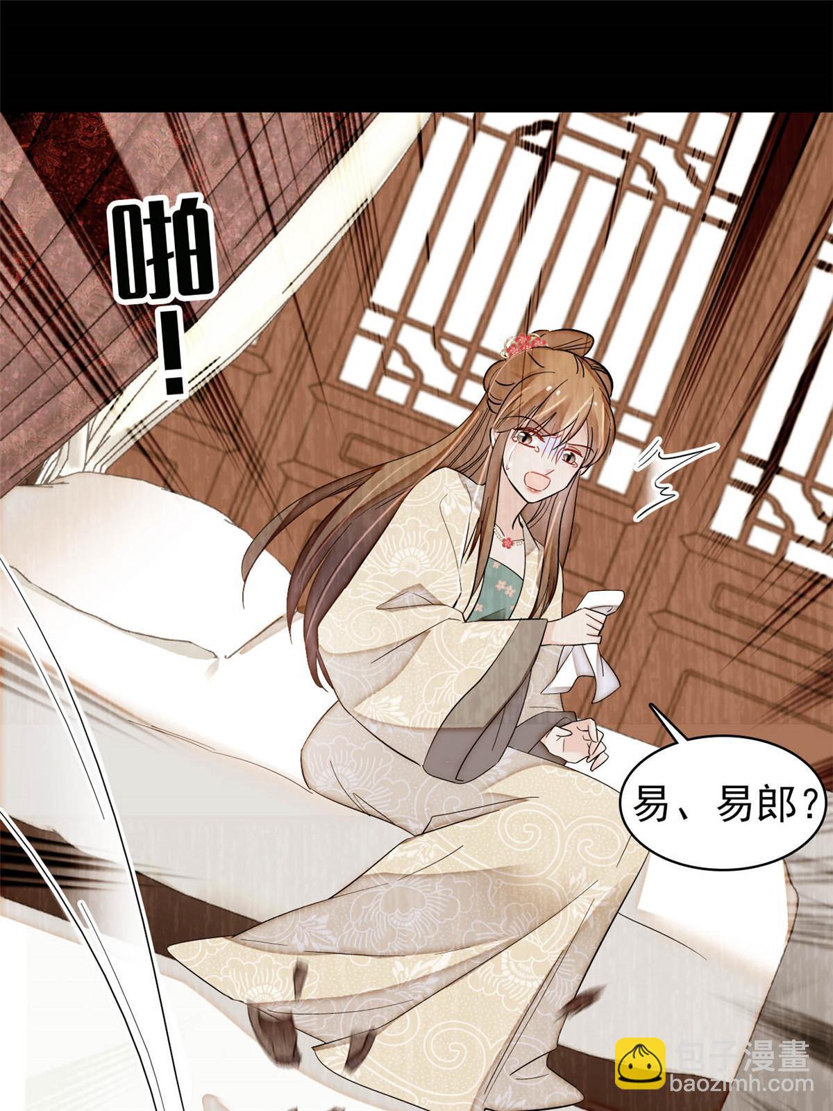 第301话 等闲变却故人心33