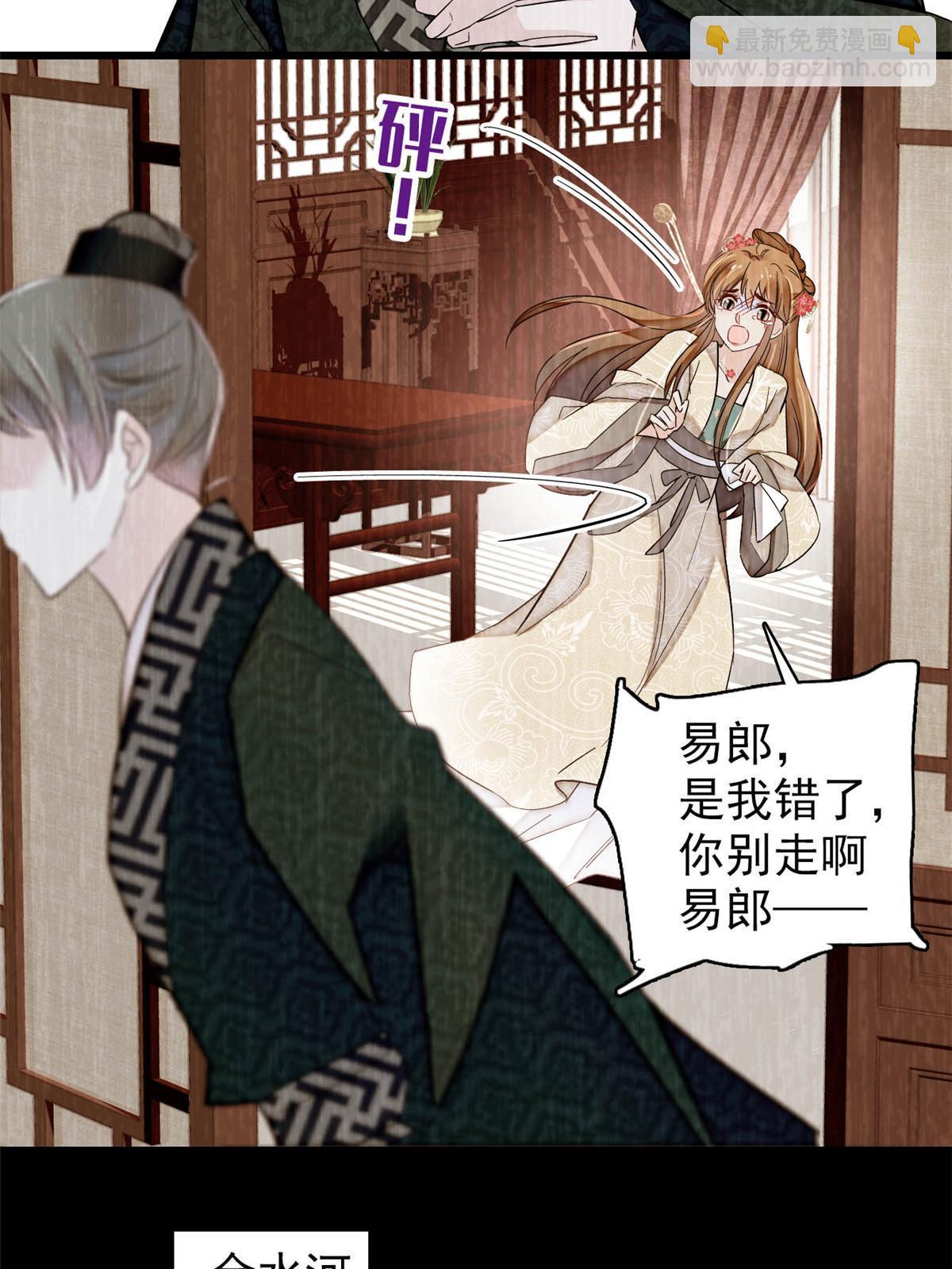 第301话 等闲变却故人心35