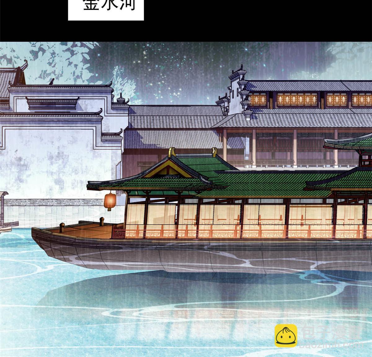 第301话 等闲变却故人心36