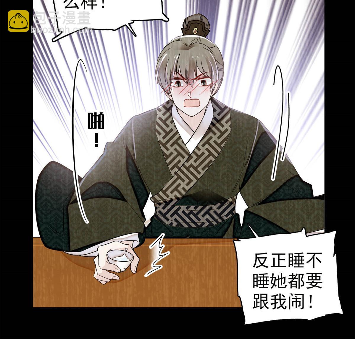 第301话 等闲变却故人心40