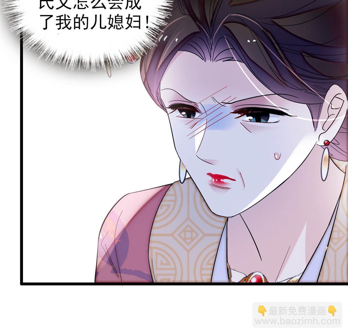 第301话 等闲变却故人心44