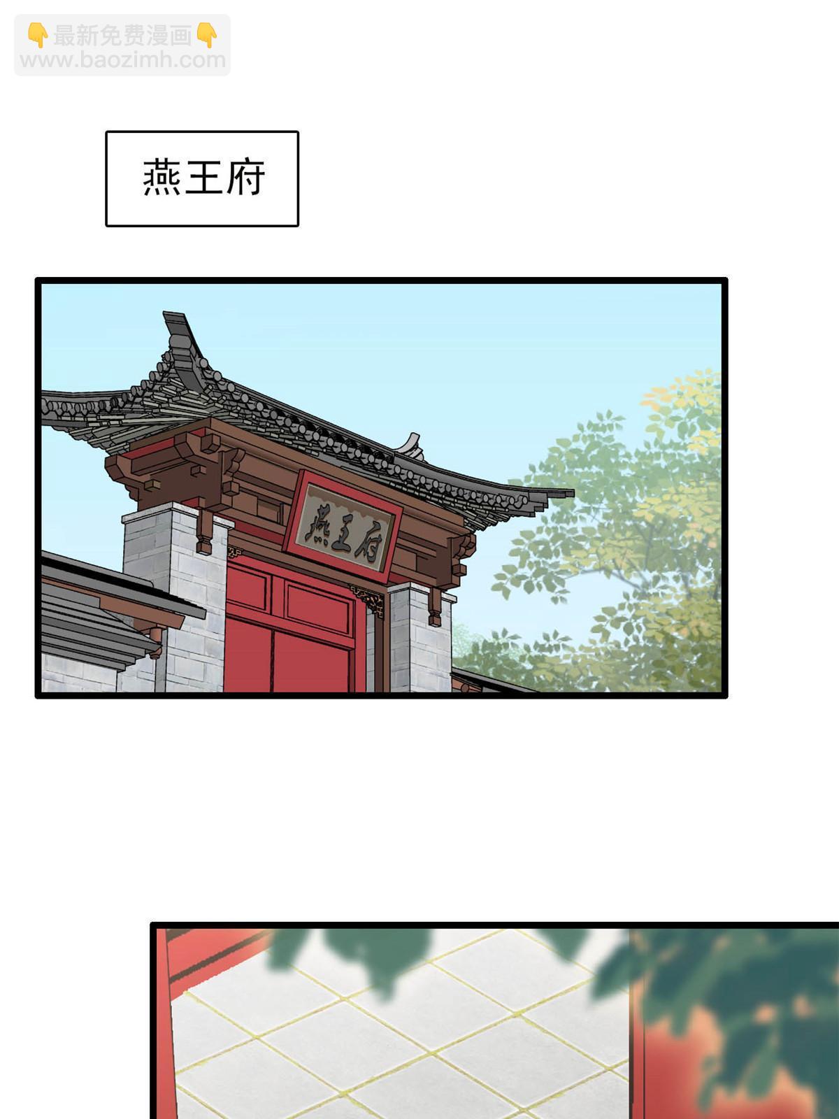 第301话 等闲变却故人心51
