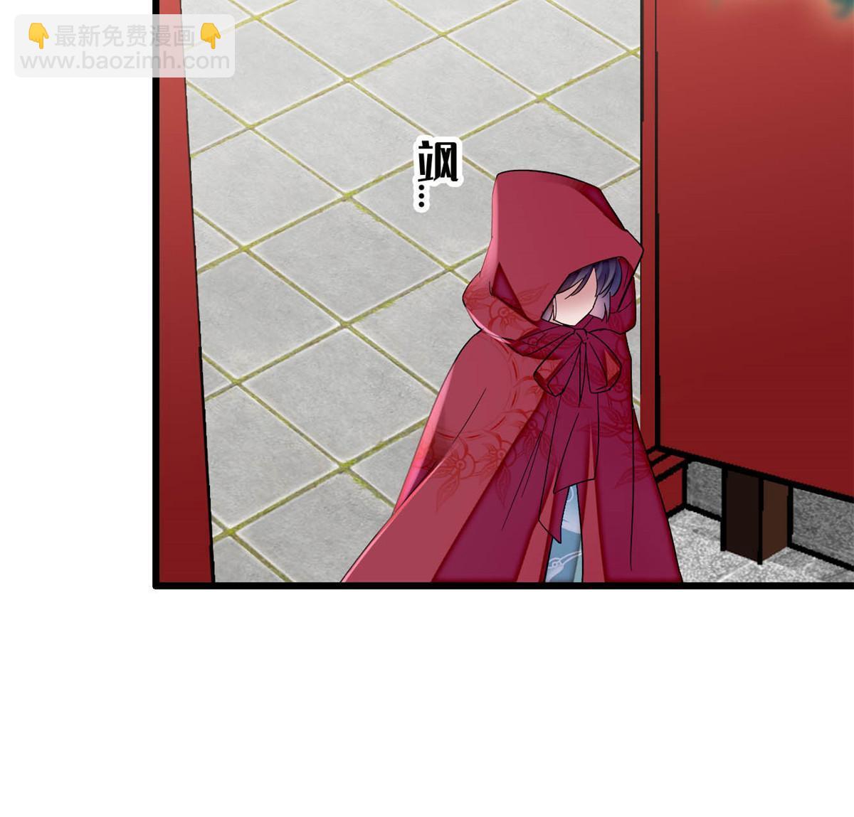 第301话 等闲变却故人心52