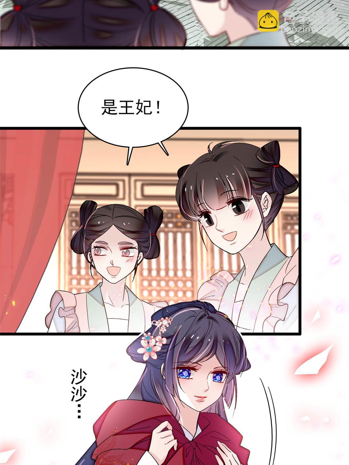 第301话 等闲变却故人心55