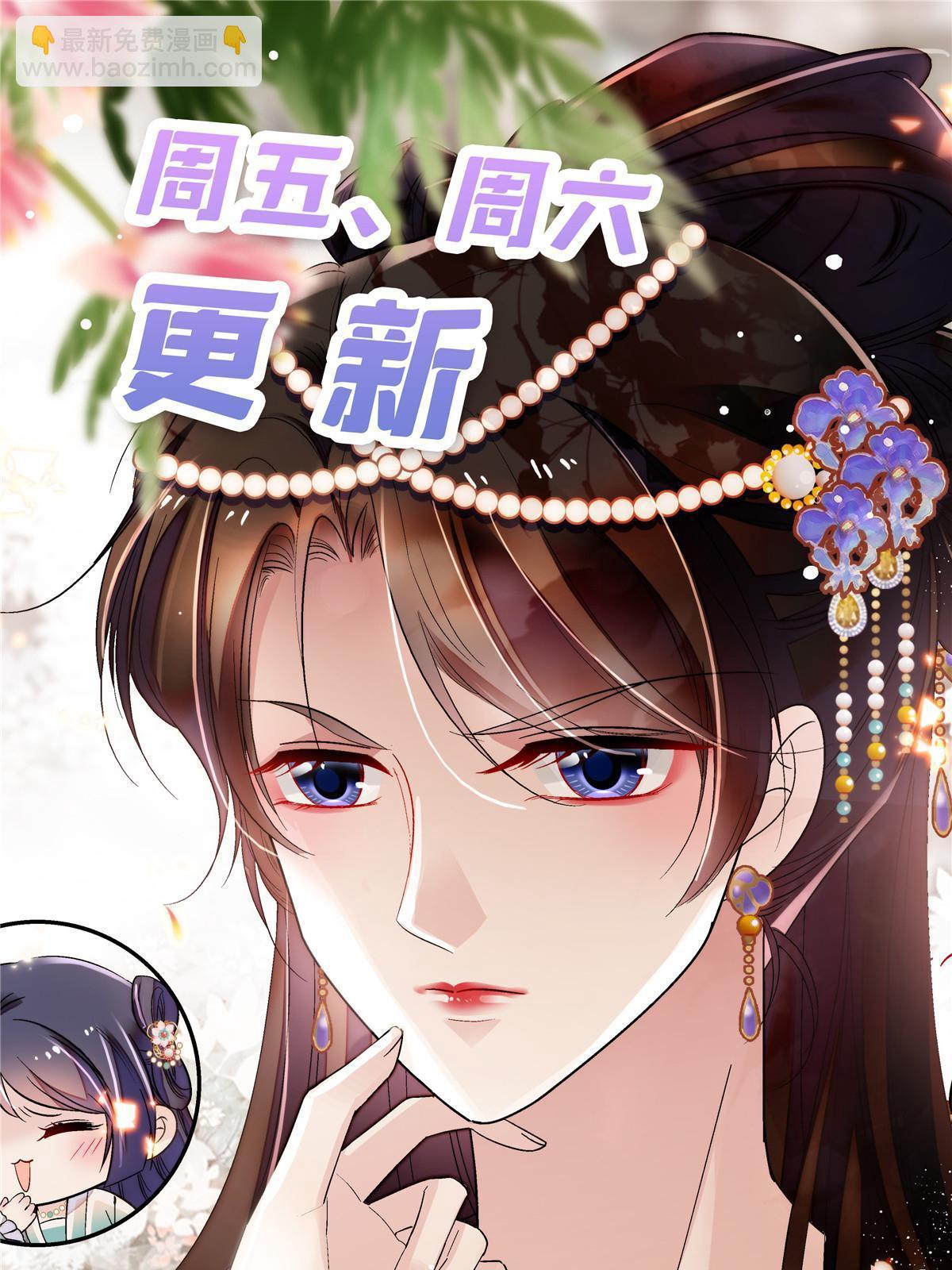 第301话 等闲变却故人心57