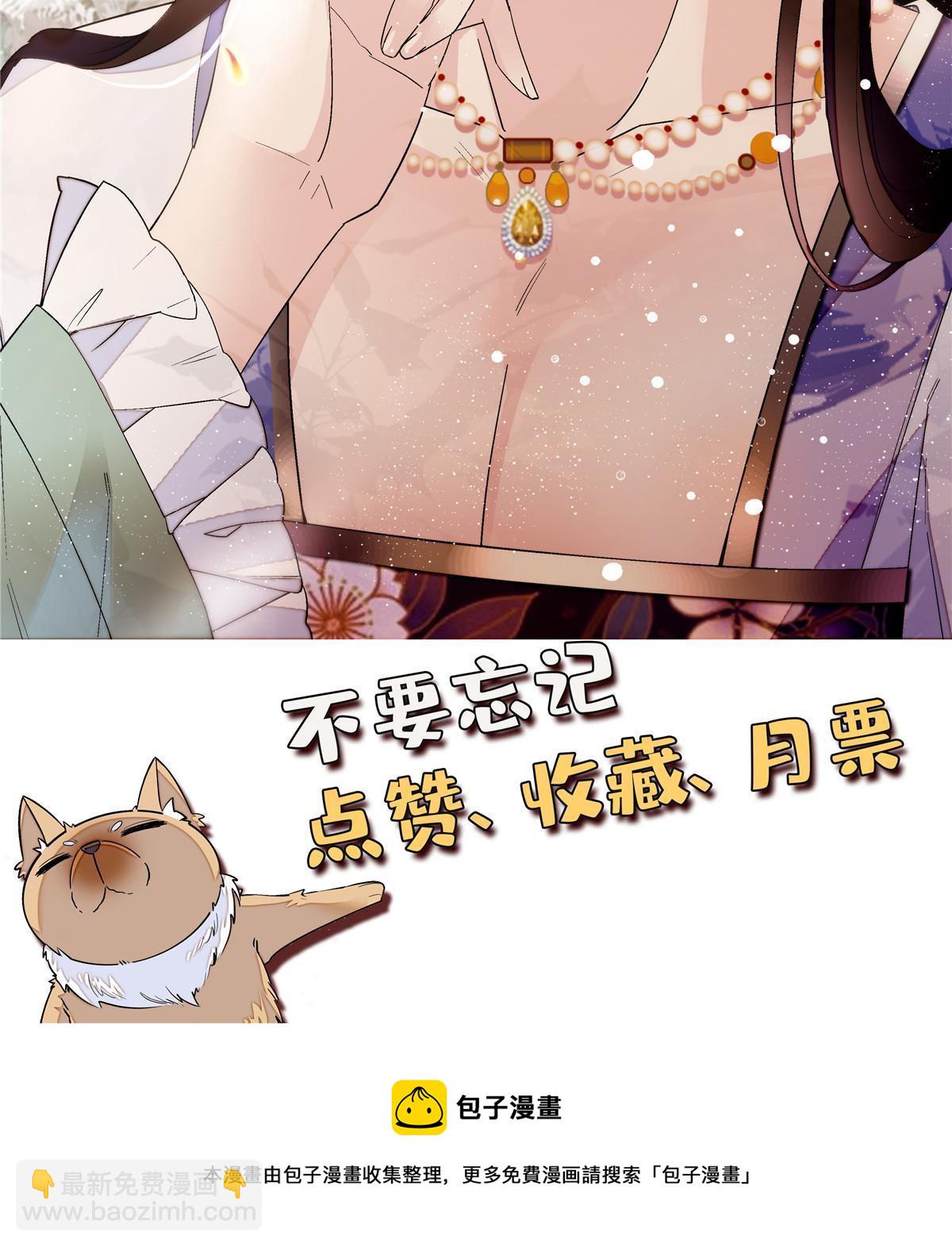 第301话 等闲变却故人心58