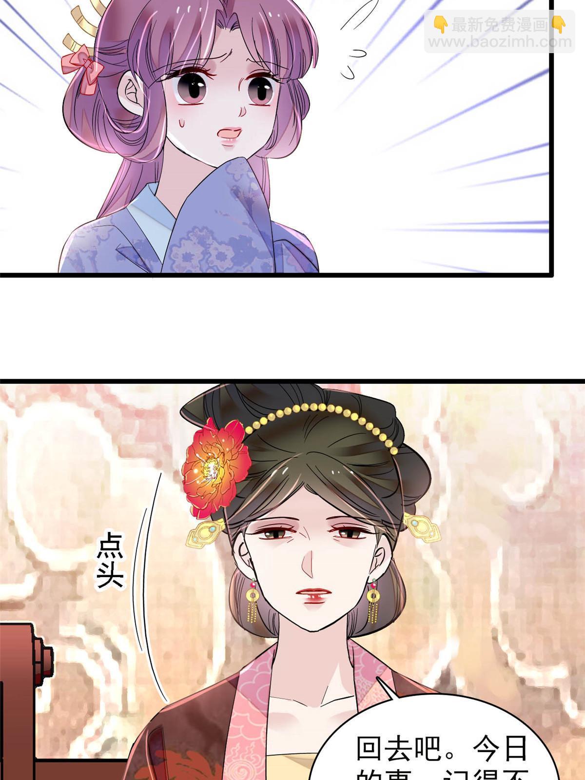 第301话 等闲变却故人心8