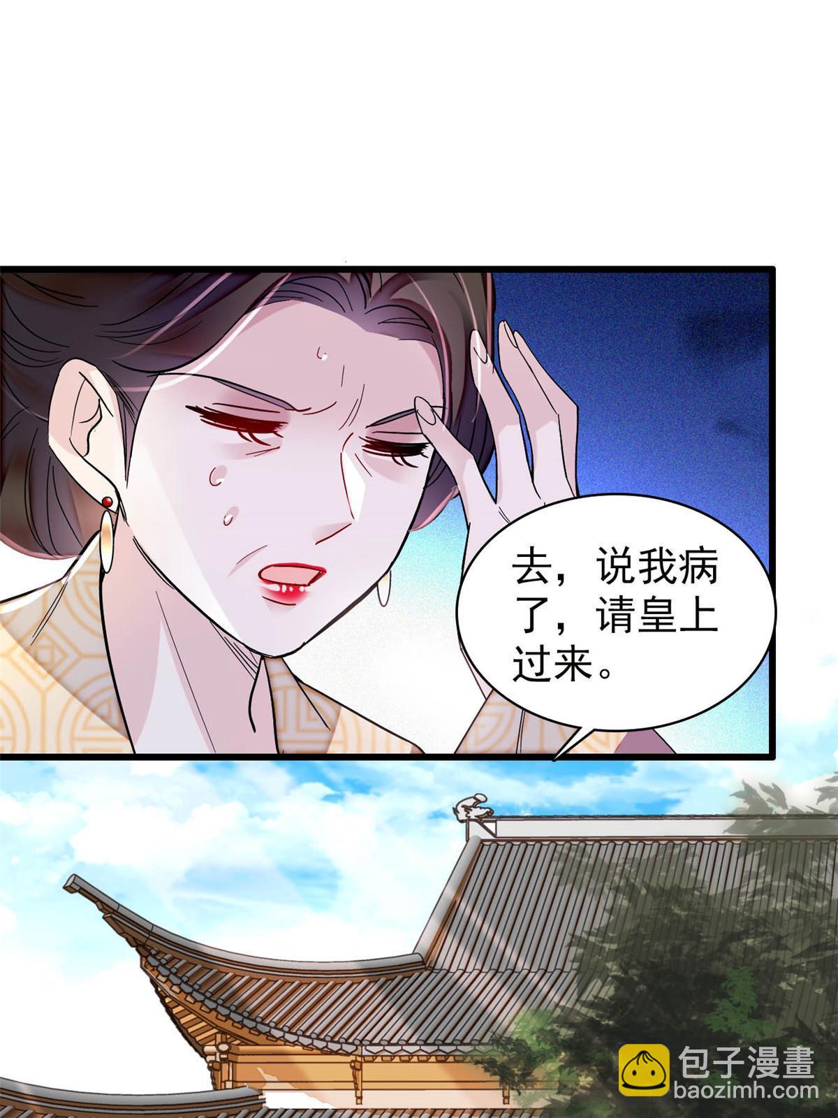 第307话 咱们哪有母子之情呢11