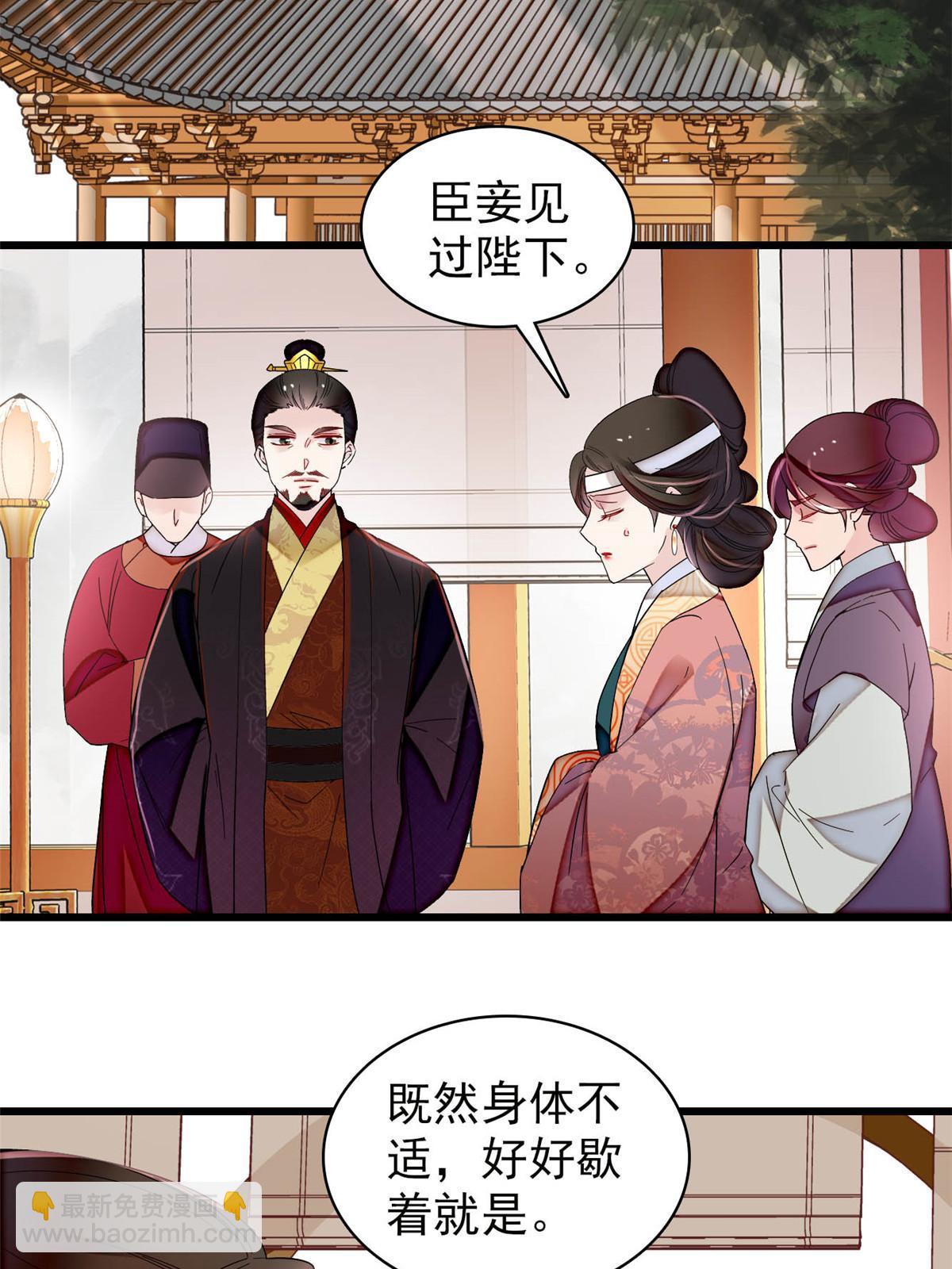 第307话 咱们哪有母子之情呢12