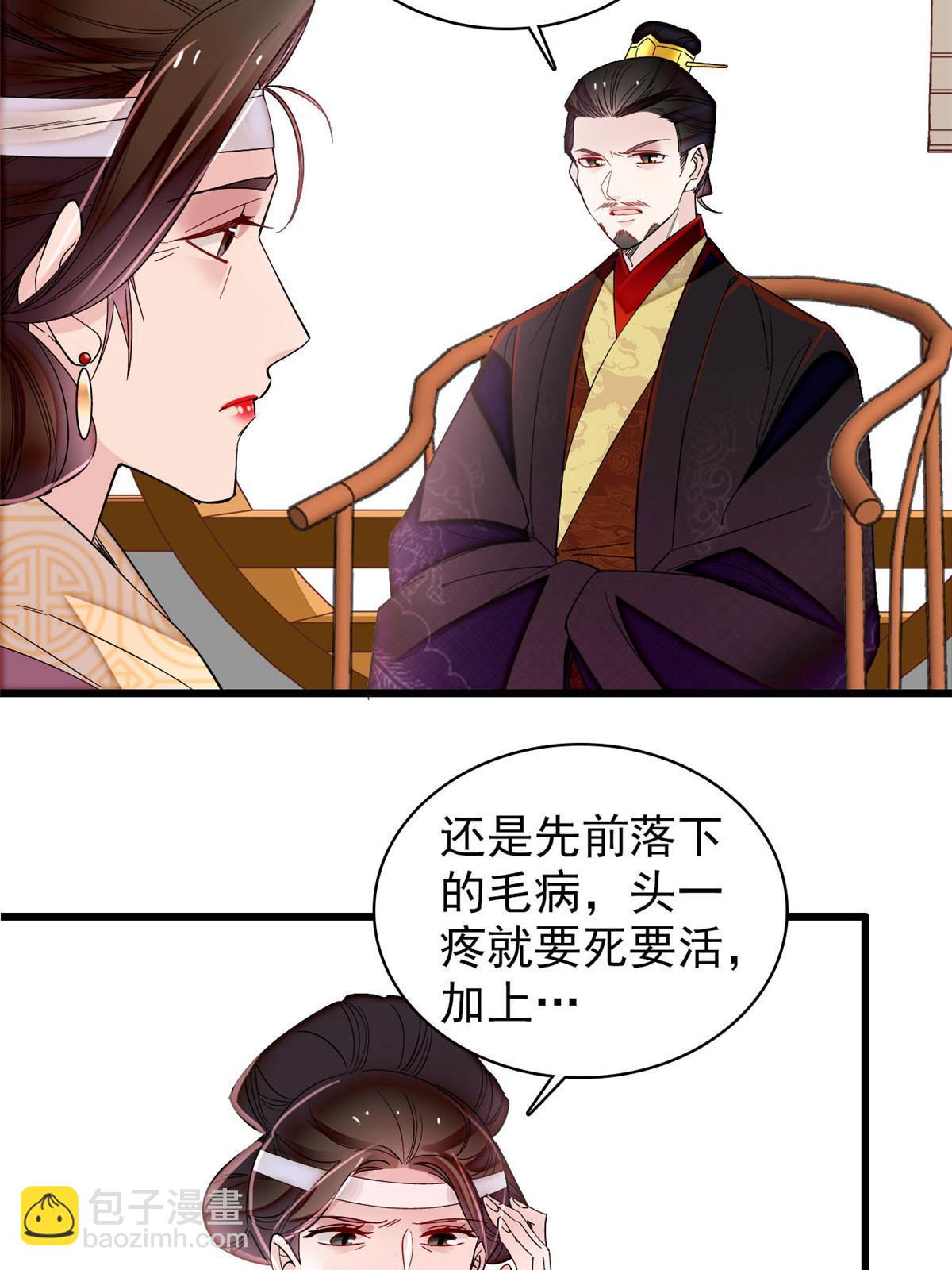 第307话 咱们哪有母子之情呢13