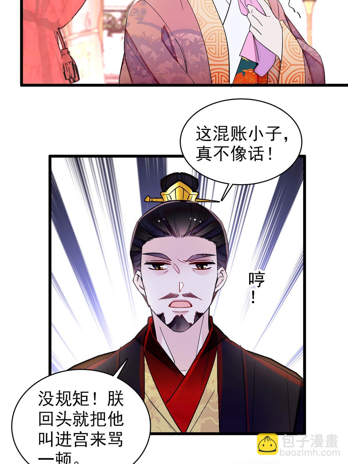 第307话 咱们哪有母子之情呢18