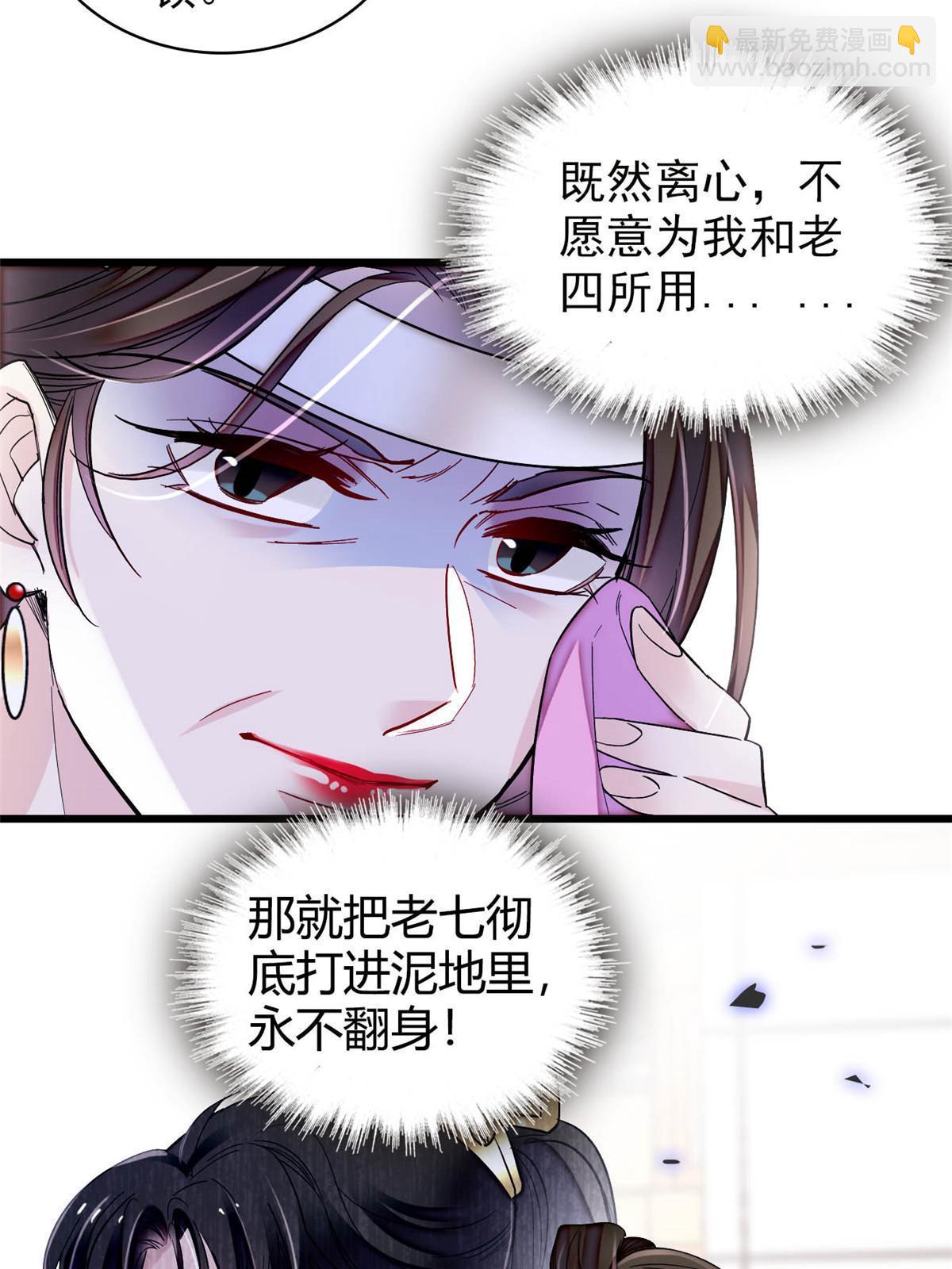 第307话 咱们哪有母子之情呢19