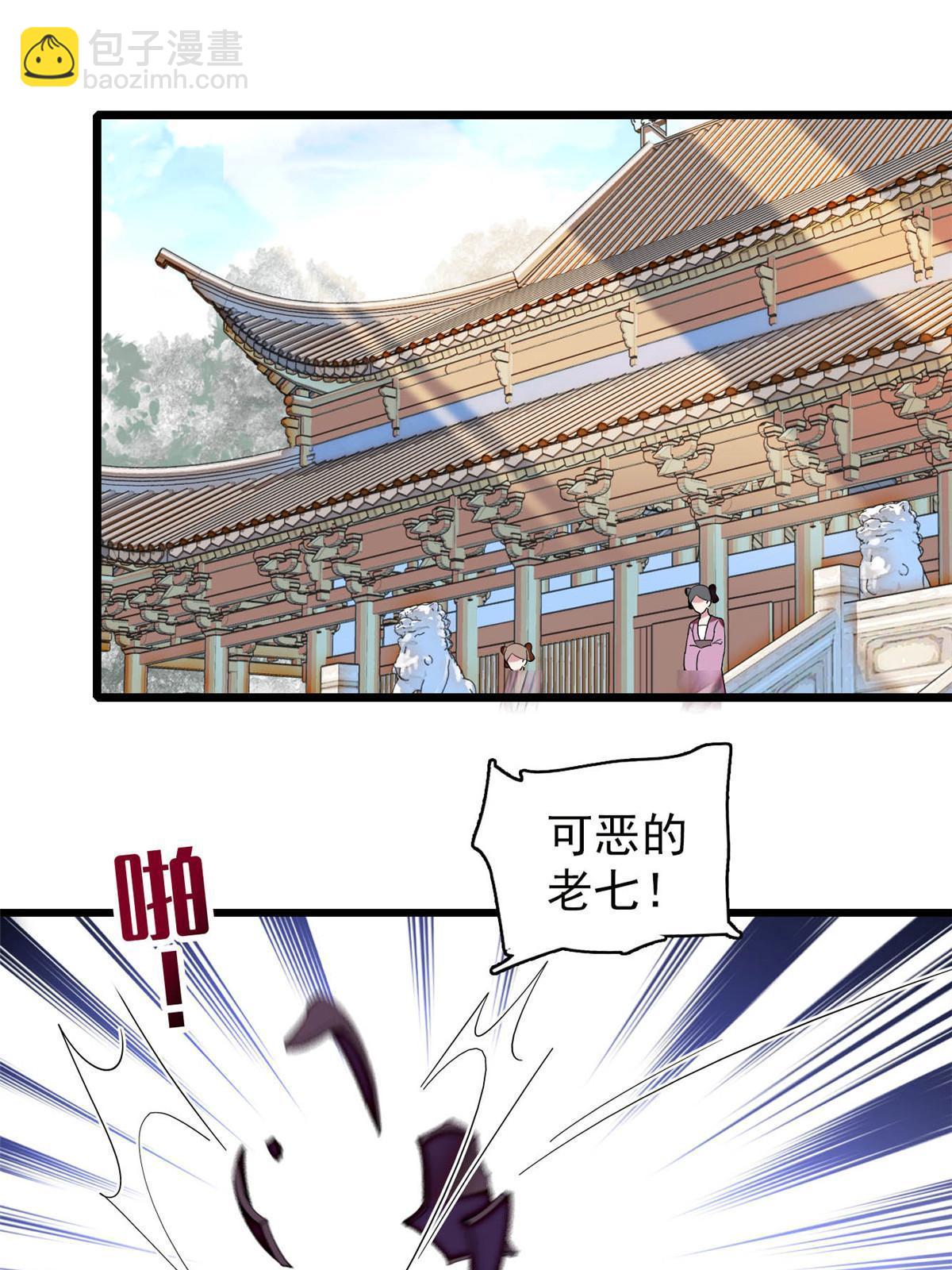 第307话 咱们哪有母子之情呢2