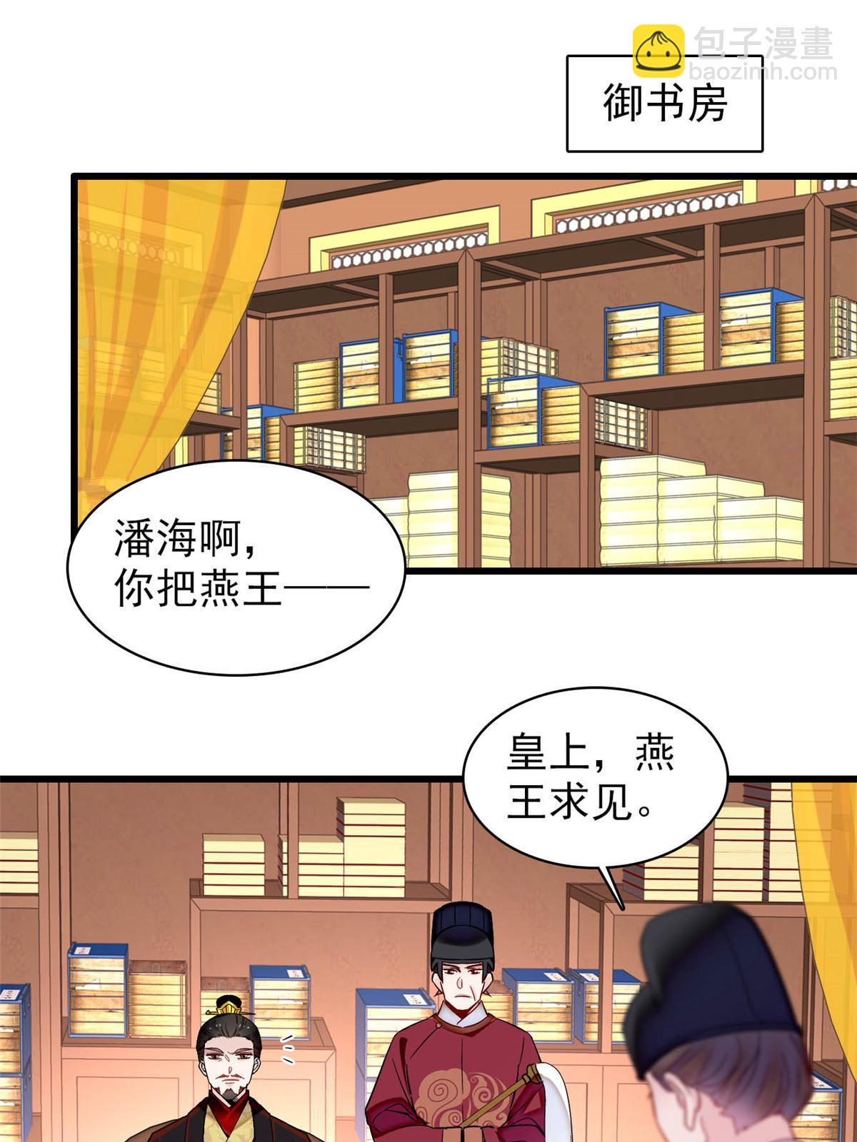 第307话 咱们哪有母子之情呢21