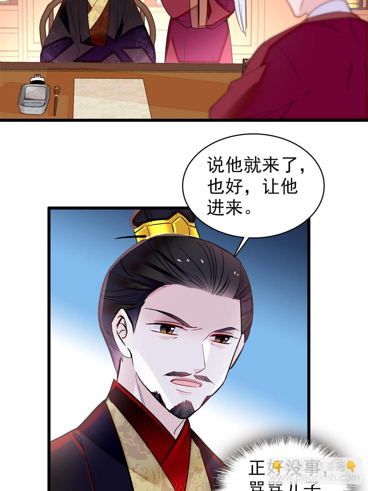 第307话 咱们哪有母子之情呢22