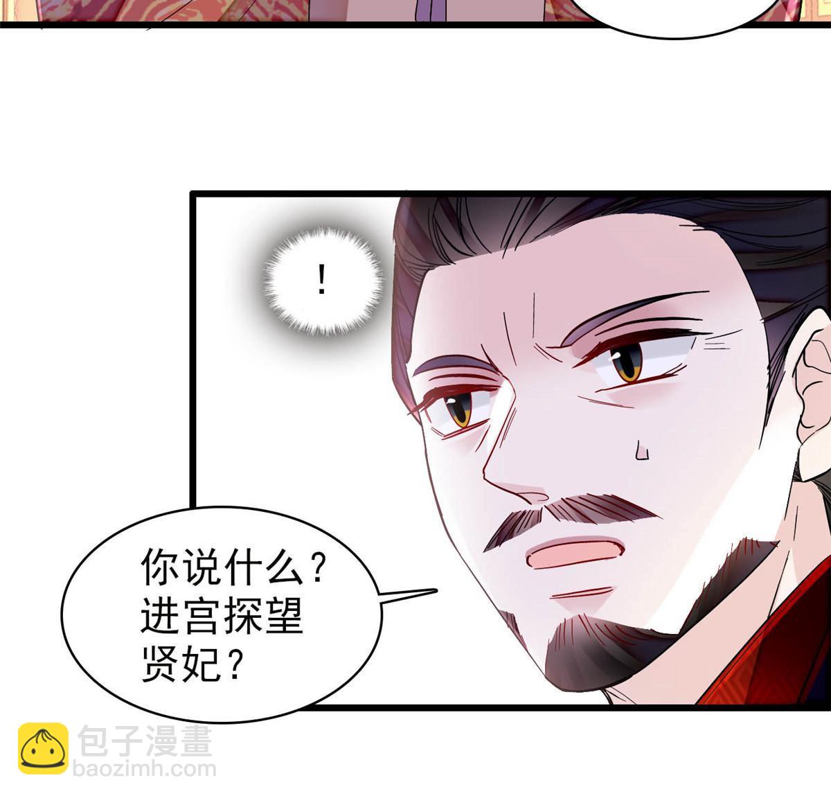 第307话 咱们哪有母子之情呢24