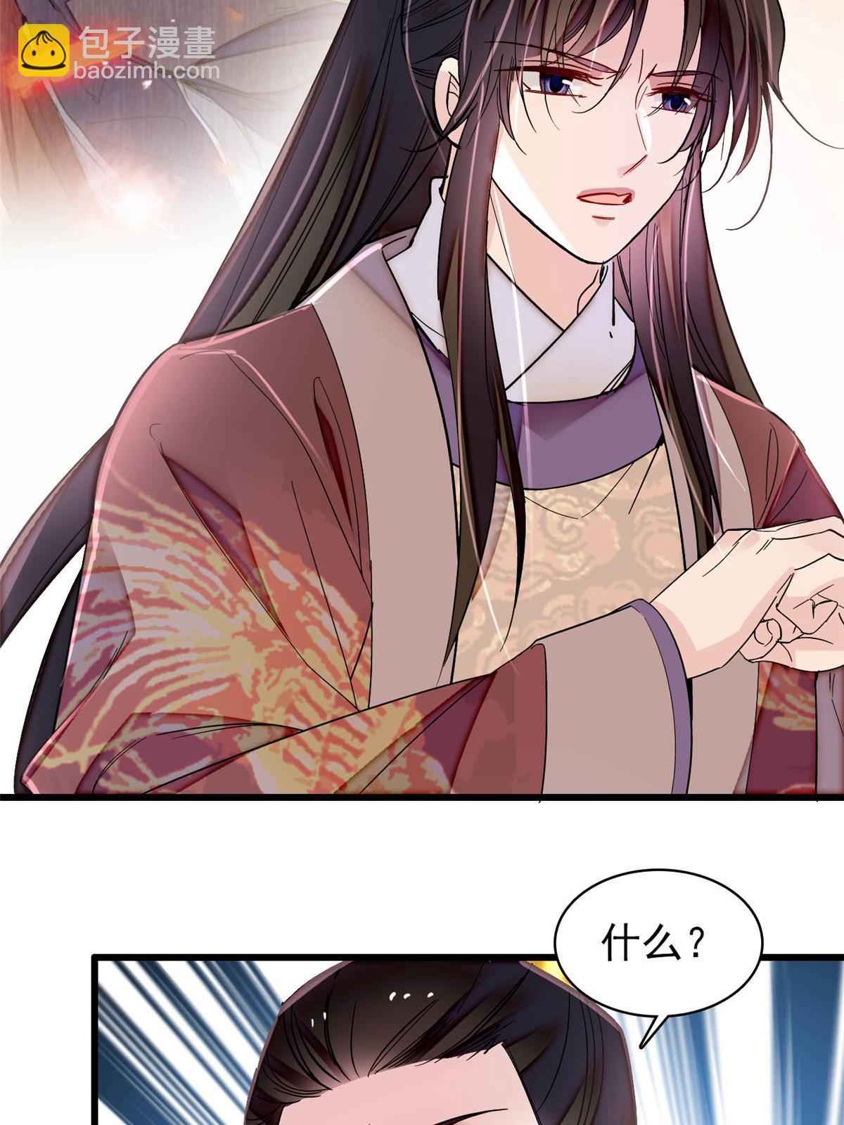 第307话 咱们哪有母子之情呢27