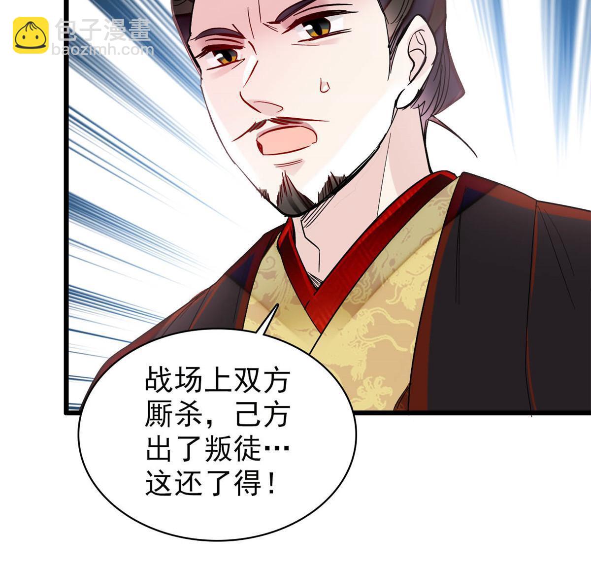 第307话 咱们哪有母子之情呢28