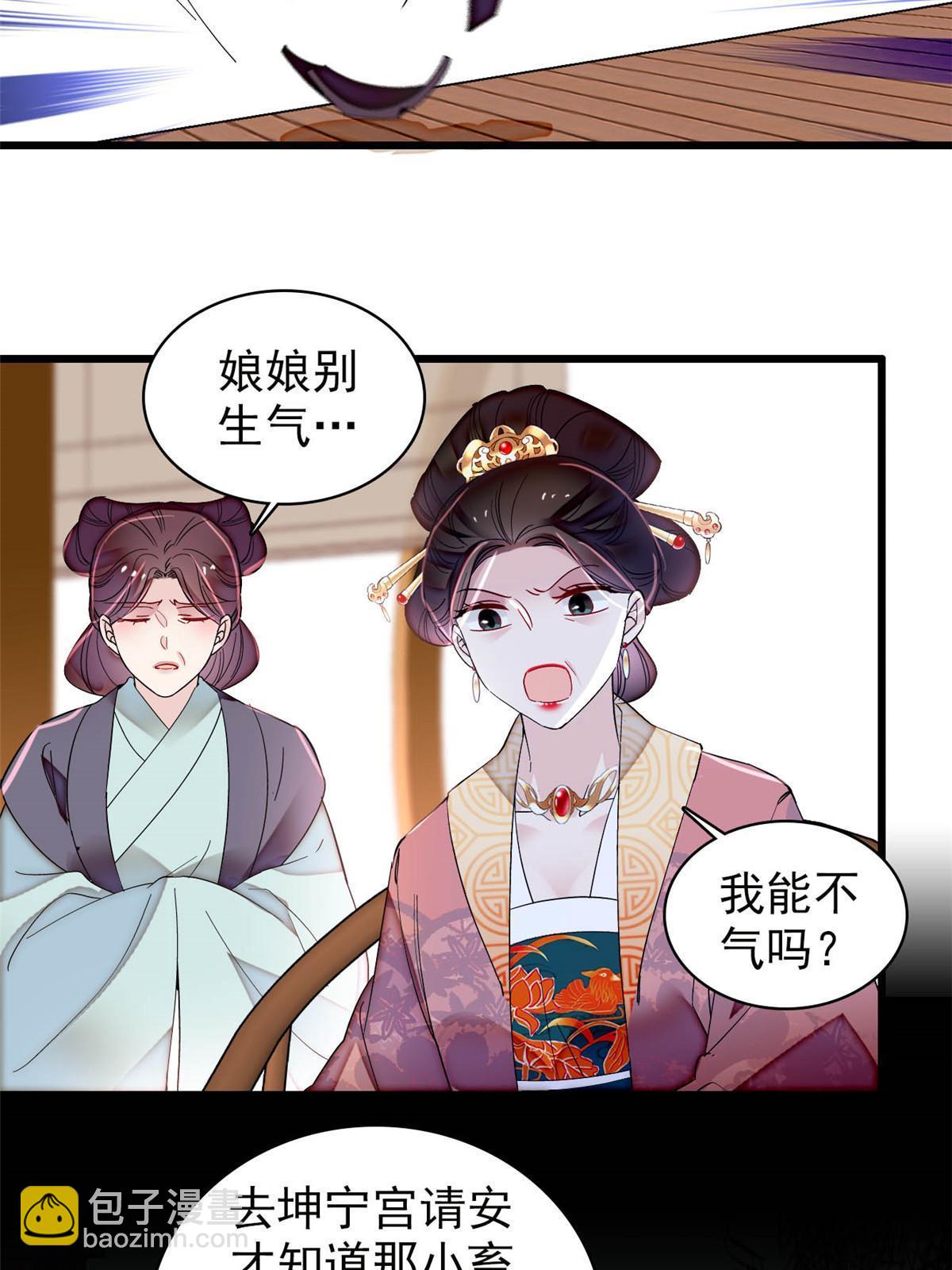 第307话 咱们哪有母子之情呢3