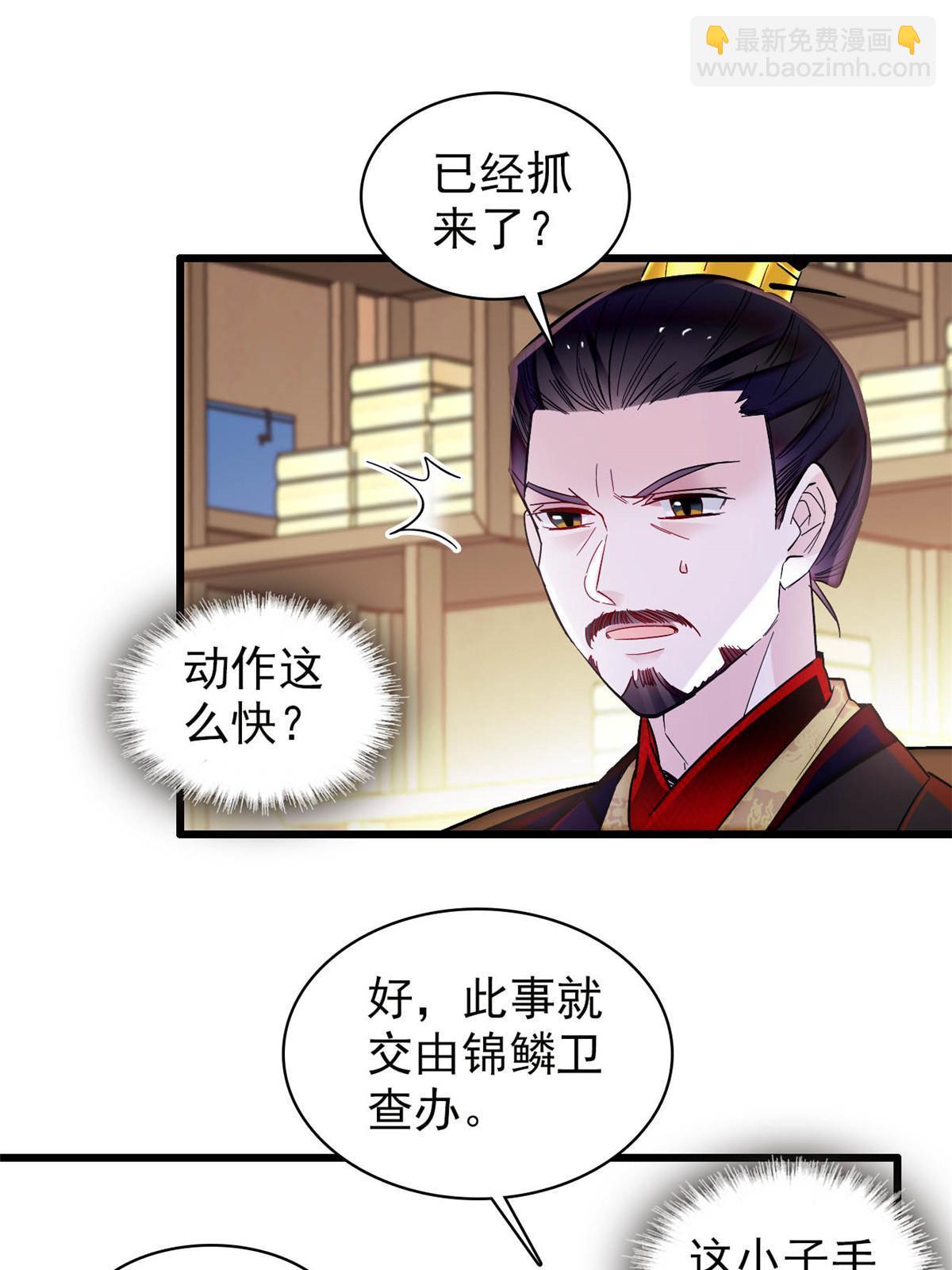 第307话 咱们哪有母子之情呢30