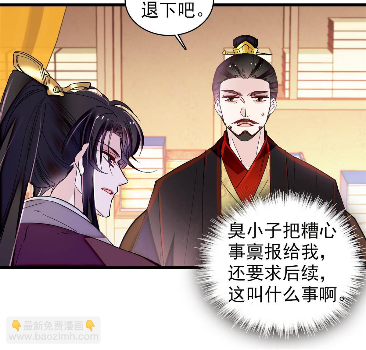 第307话 咱们哪有母子之情呢36