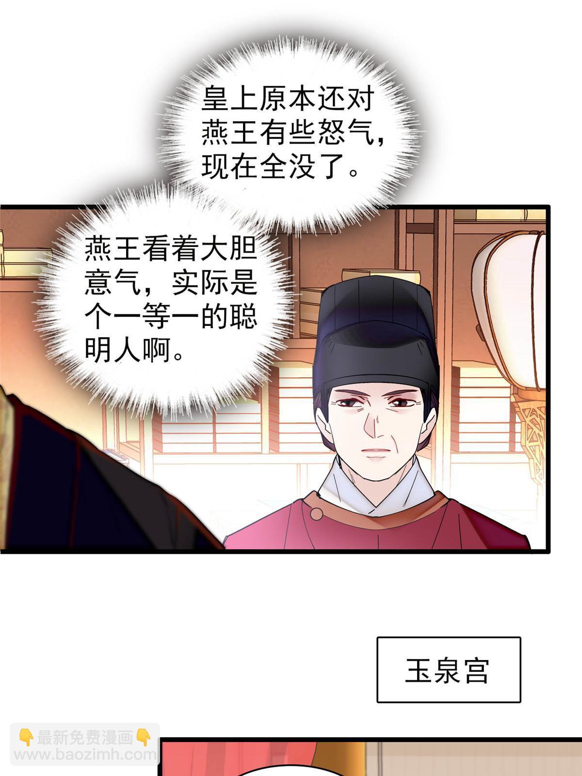 第307话 咱们哪有母子之情呢37