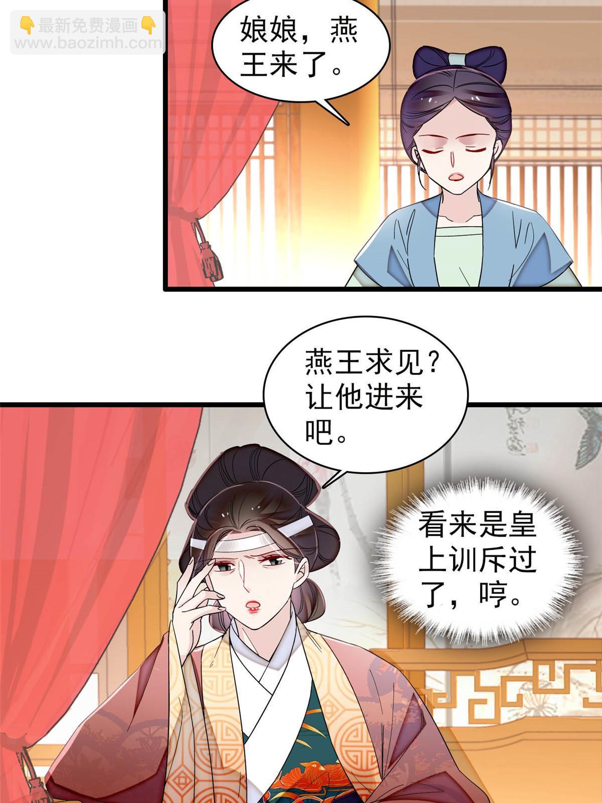 第307话 咱们哪有母子之情呢38