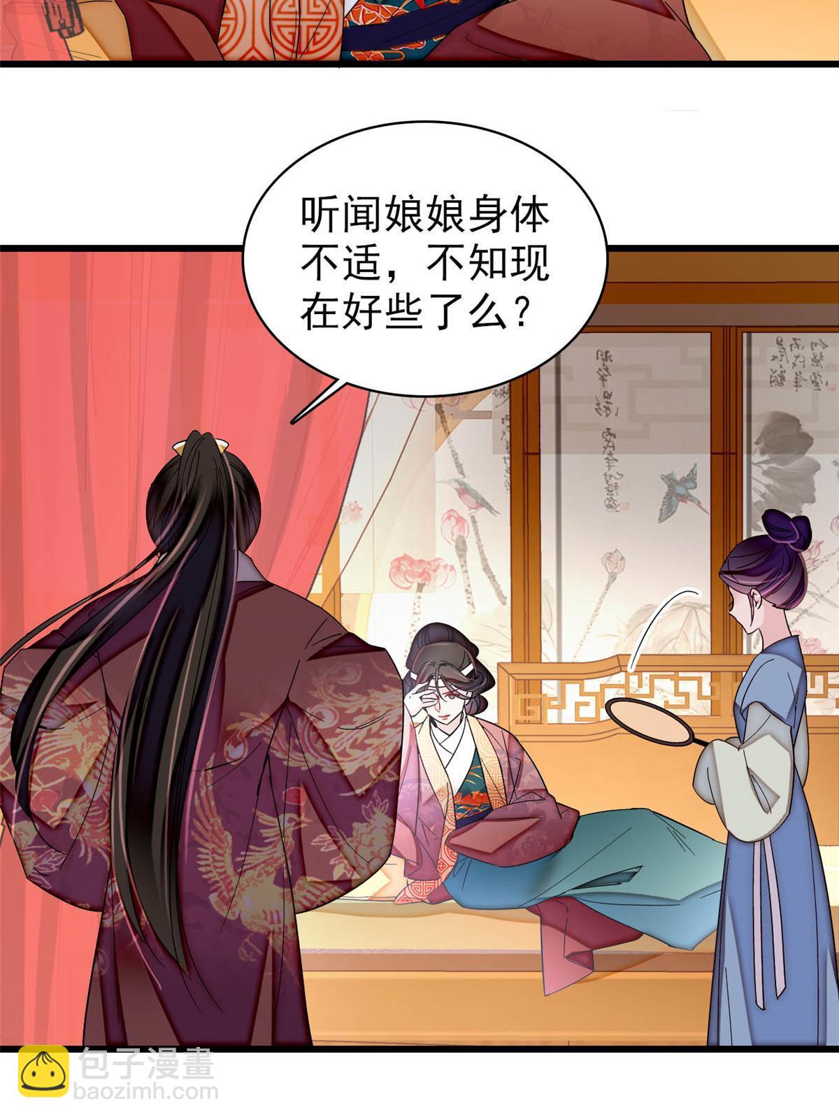 第307话 咱们哪有母子之情呢39
